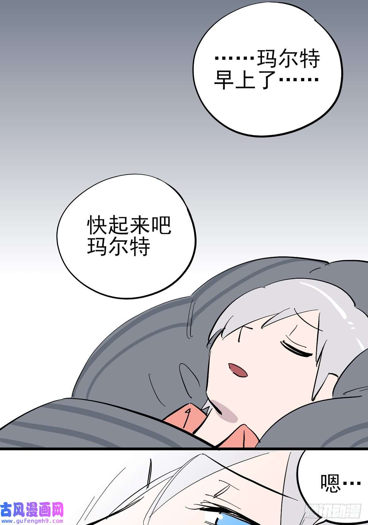 失落之门番外【失落之笑话】