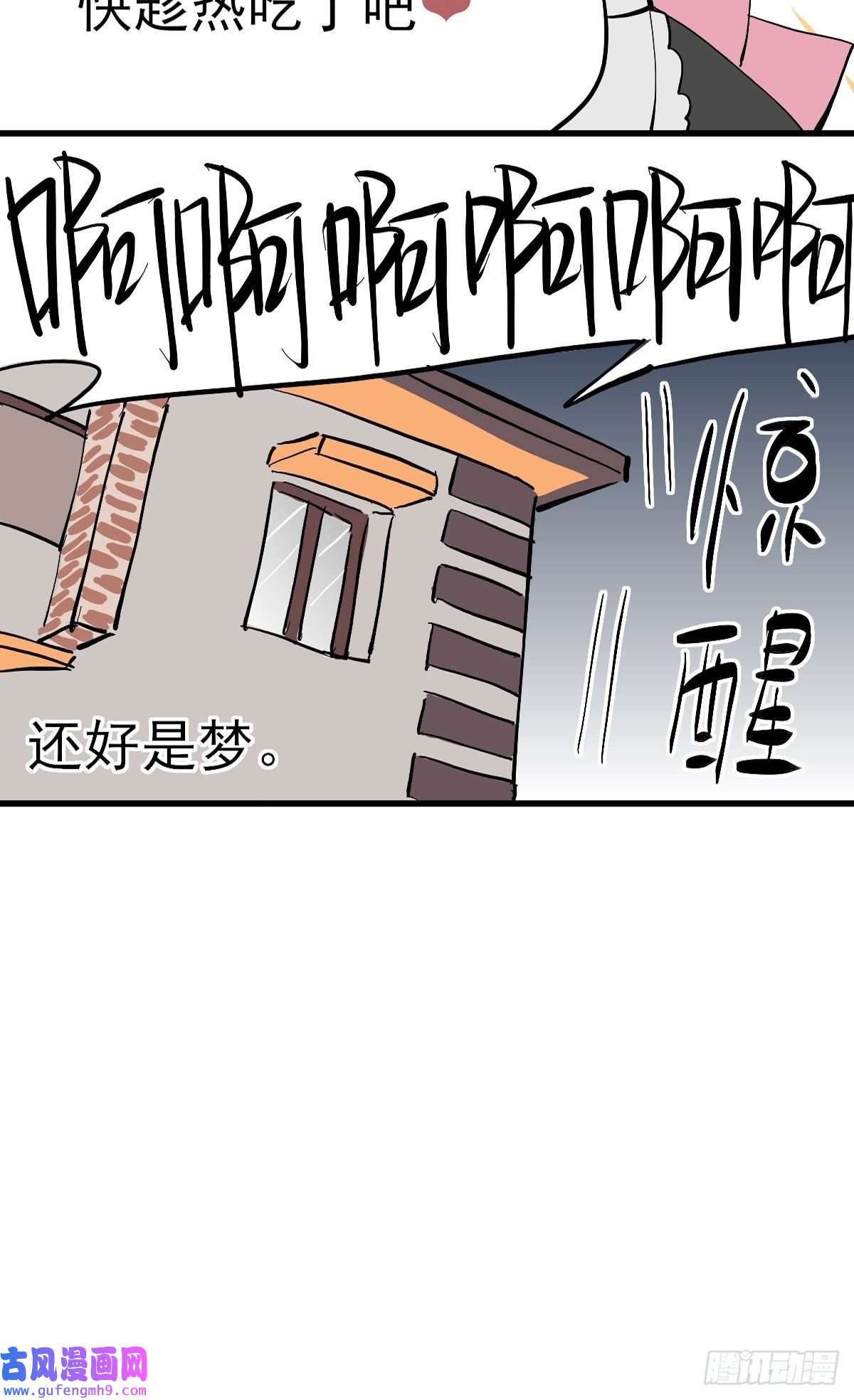 失落之门番外【失落之笑话】