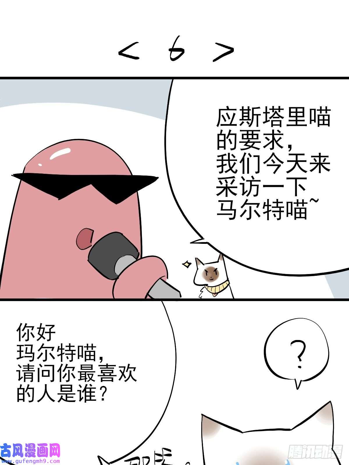 失落之门番外【失落之笑话】