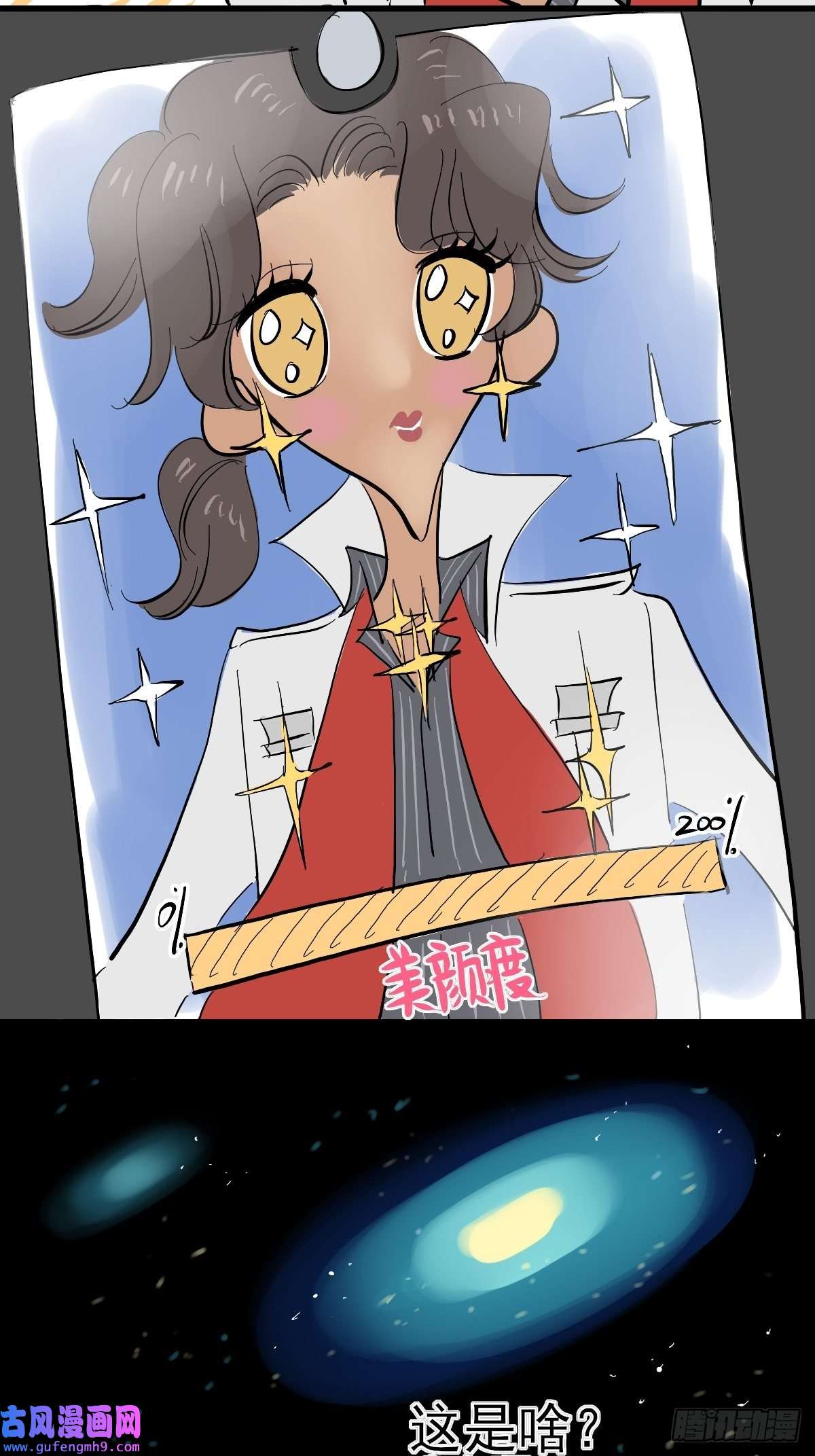 失落之门番外【失落之笑话】