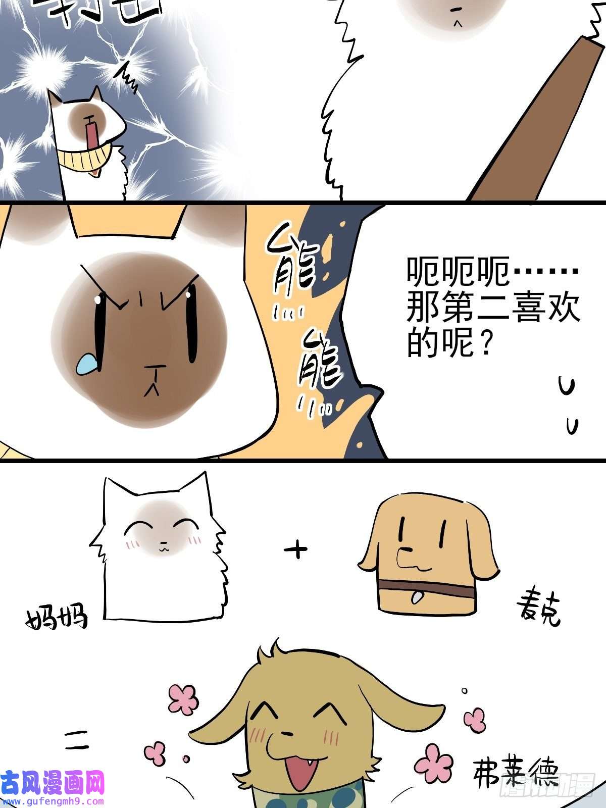 失落之门番外【失落之笑话】