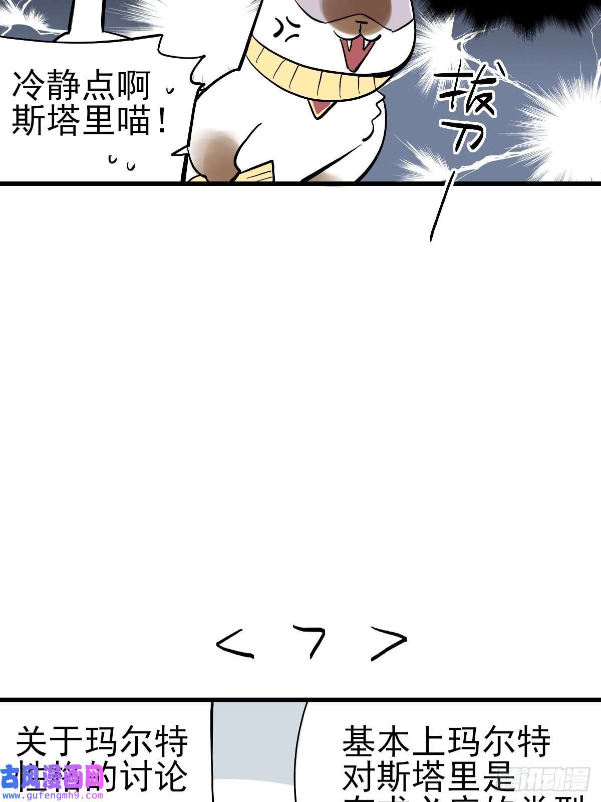 失落之门番外【失落之笑话】