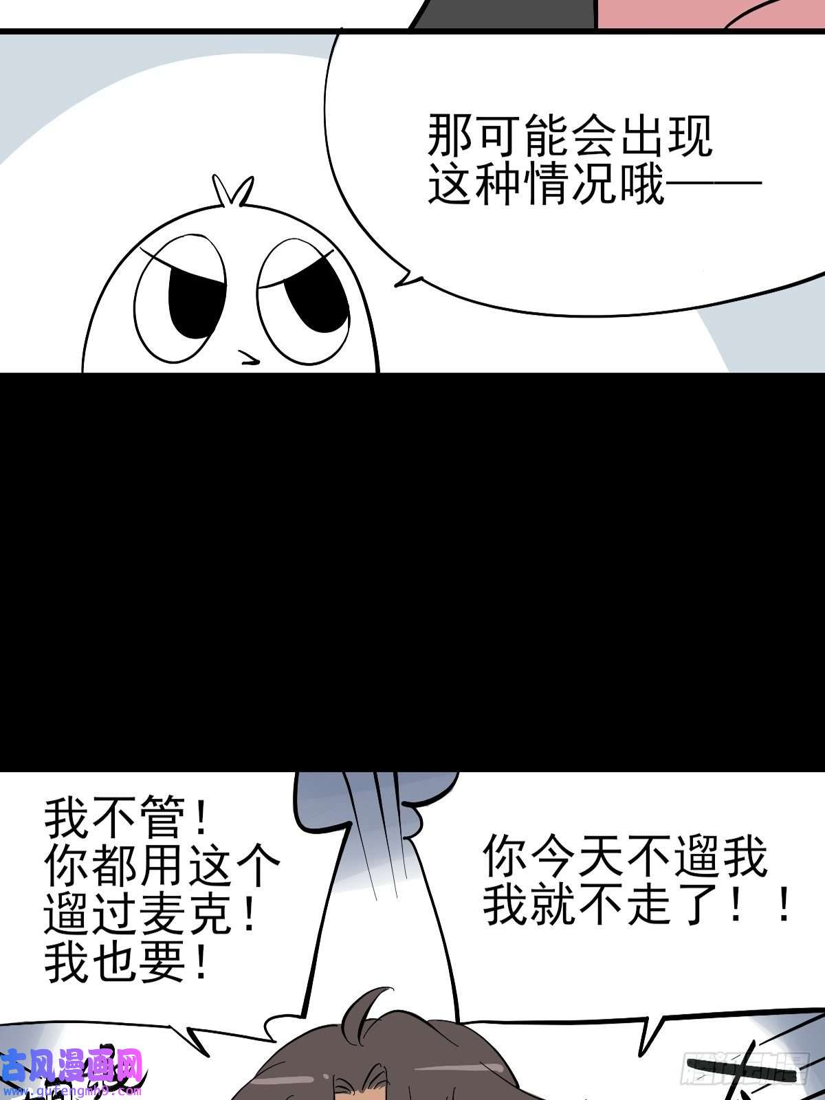 失落之门番外【失落之笑话】