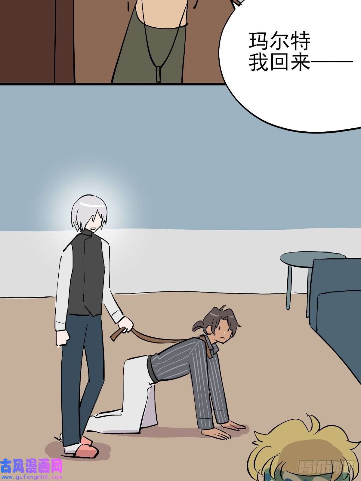 失落之门番外【失落之笑话】