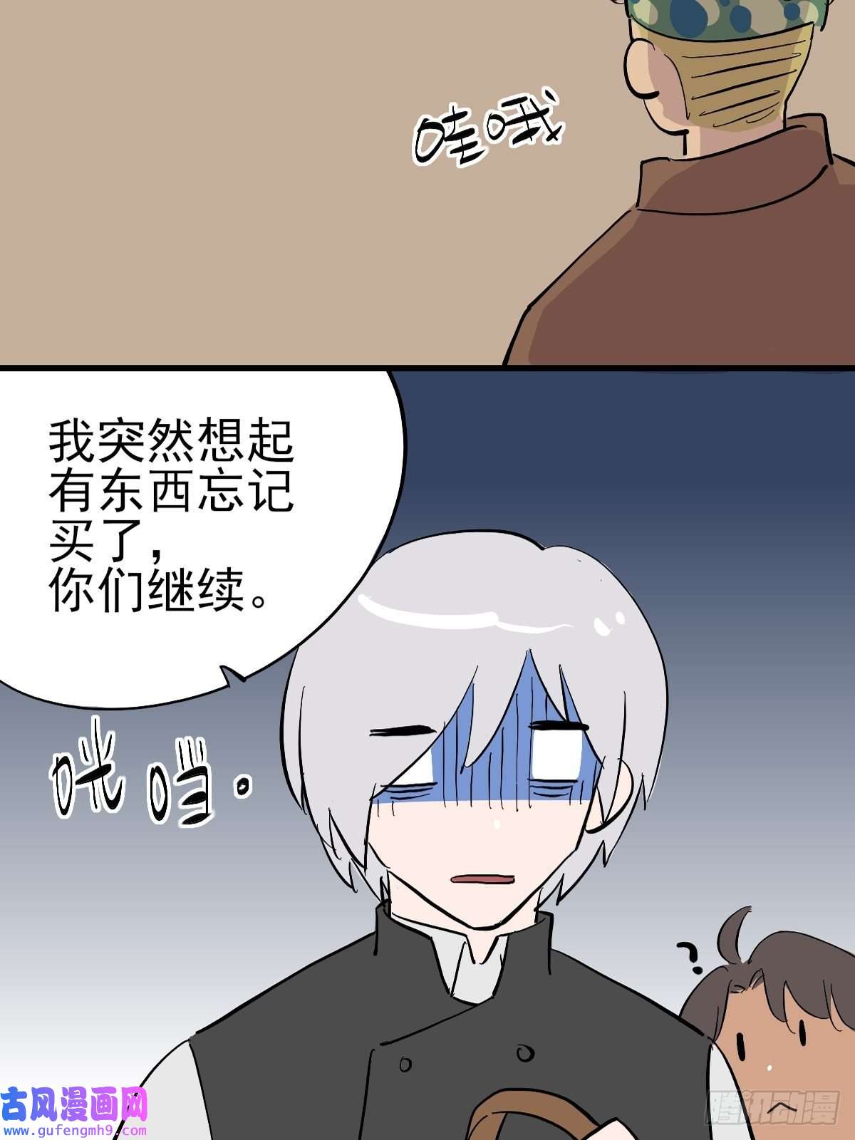 失落之门番外【失落之笑话】