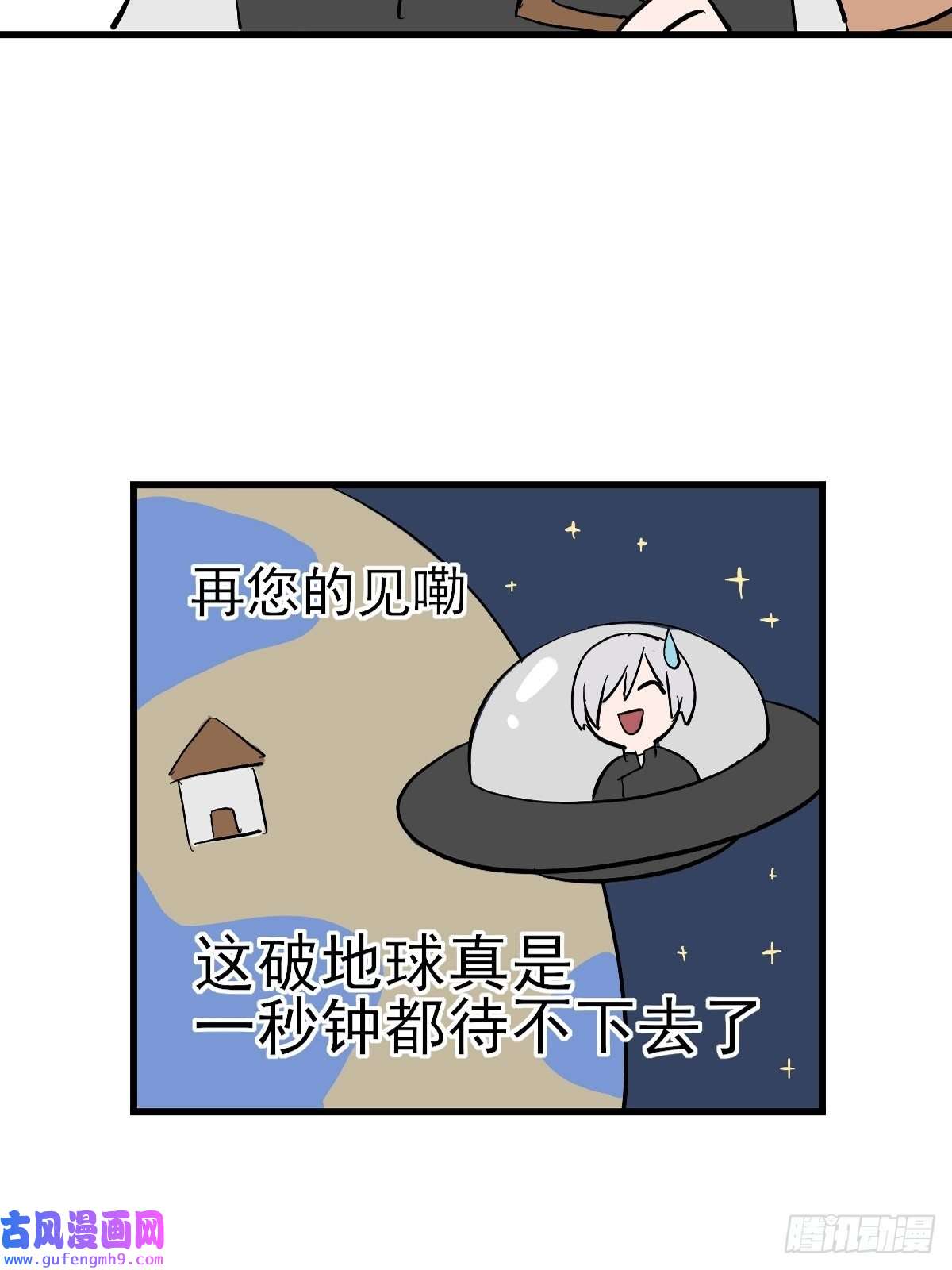 失落之门番外【失落之笑话】