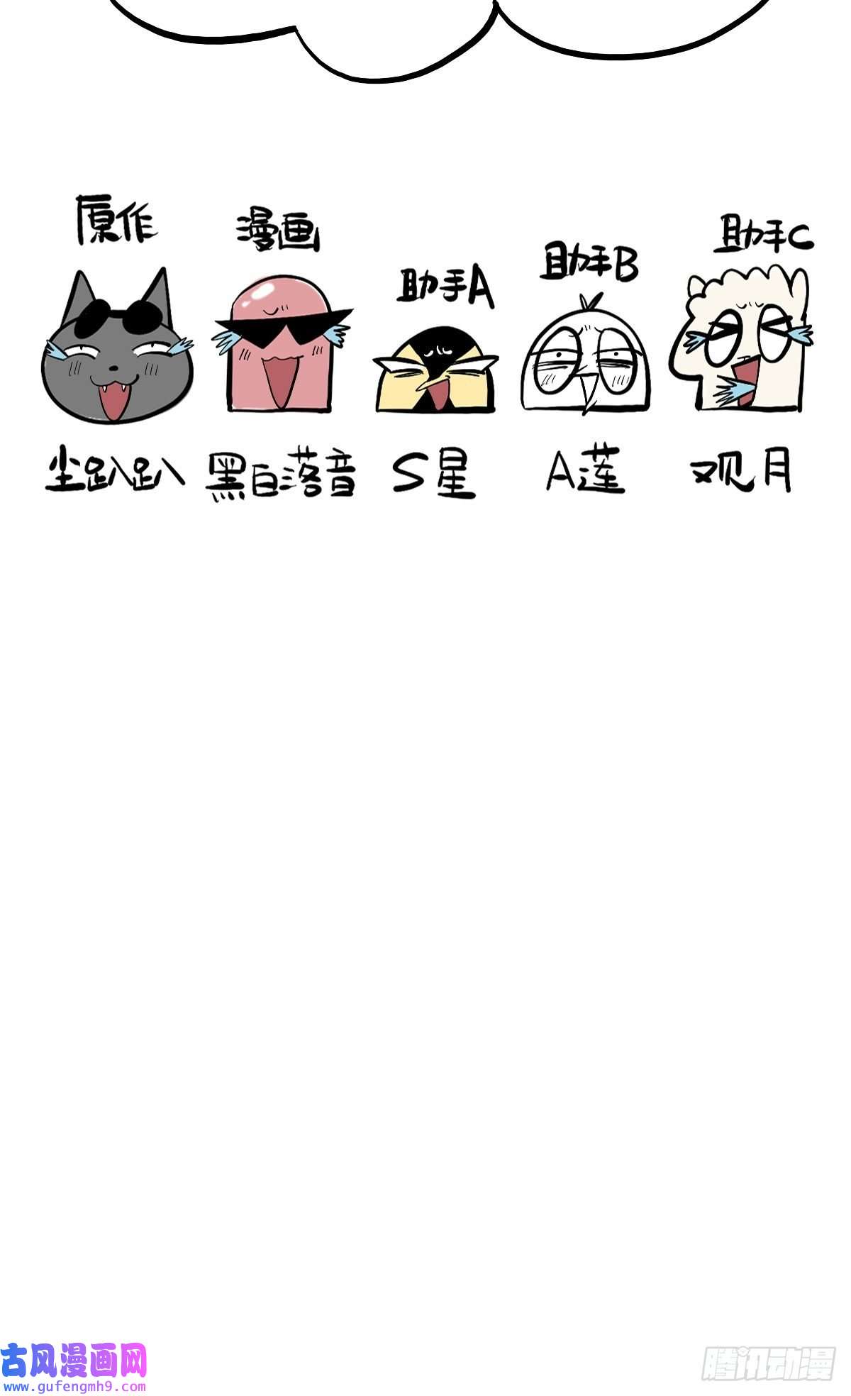 失落之门番外【失落之笑话】