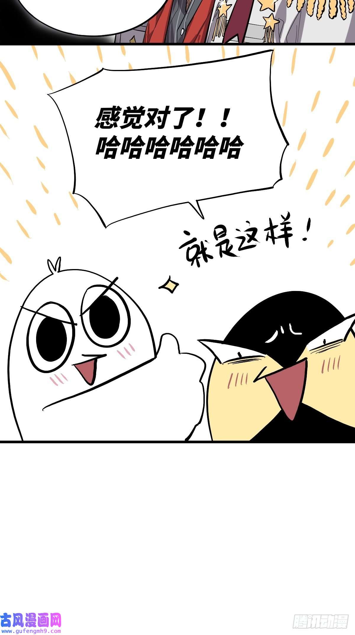 失落之门番外【失落之笑话】