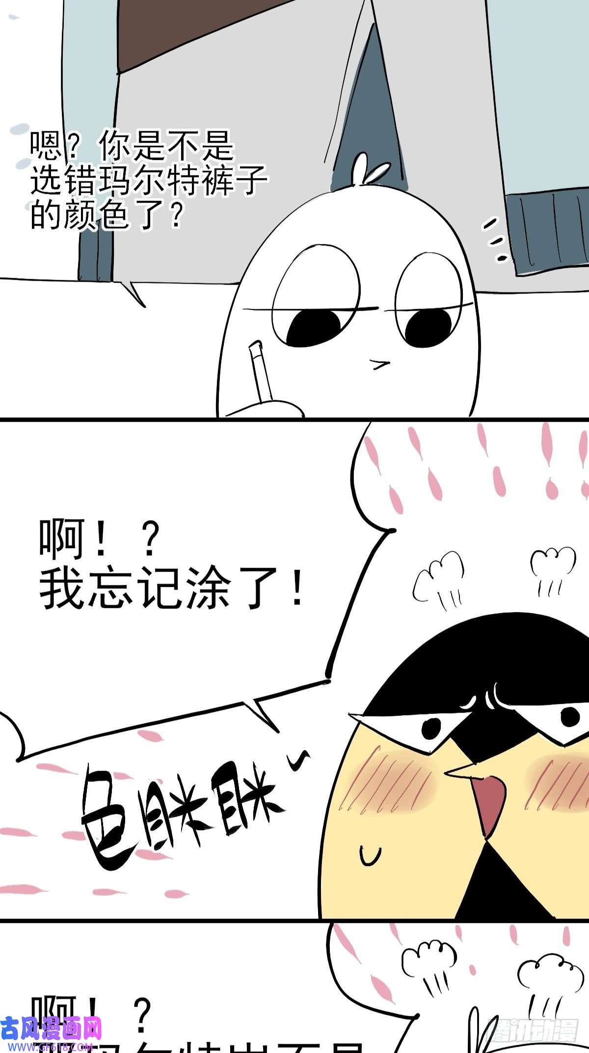 失落之门番外2【失落之笑话】