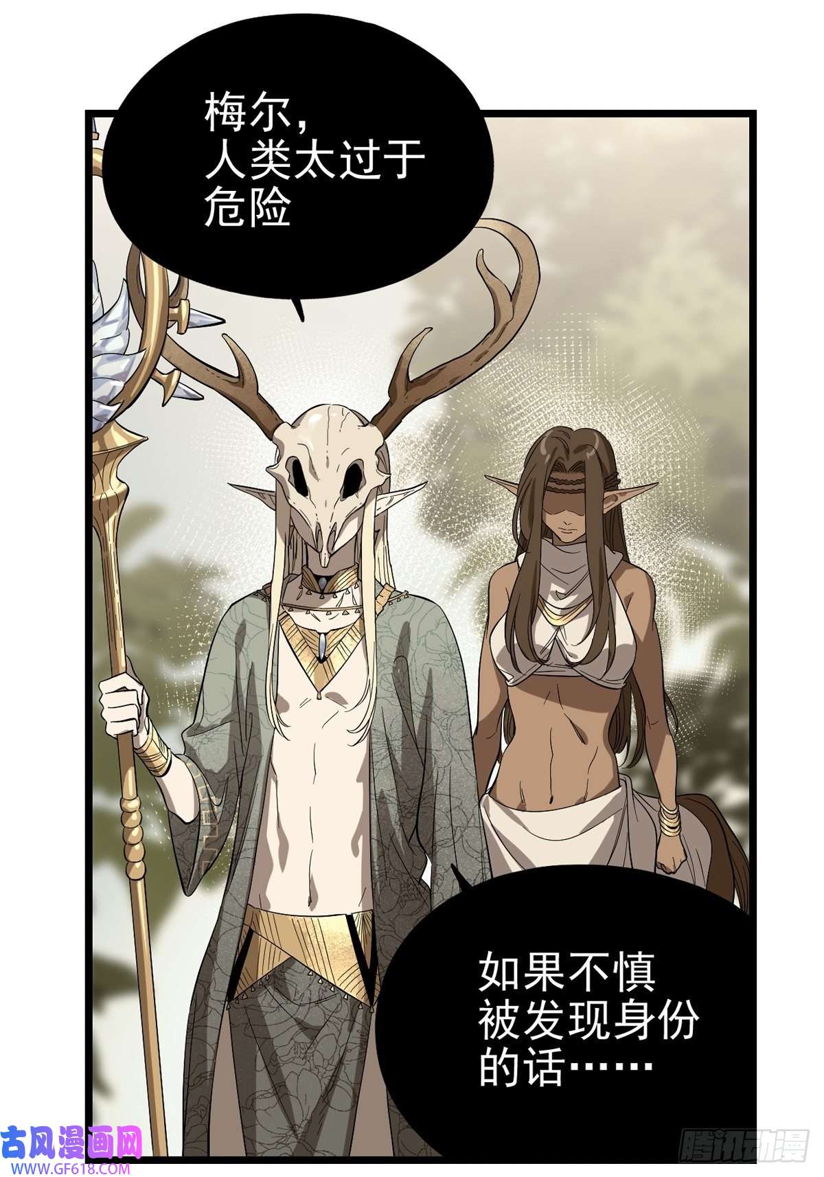 失落之门番外2【失落之笑话】