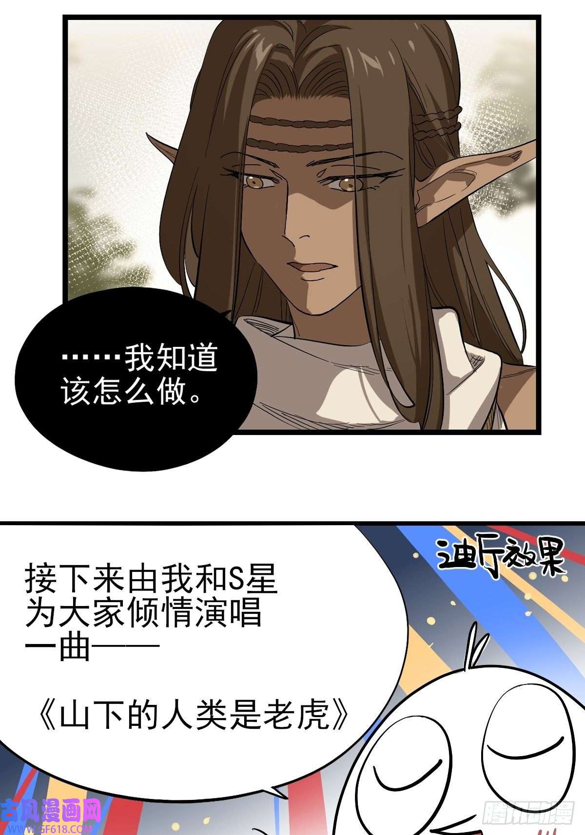 失落之门番外2【失落之笑话】