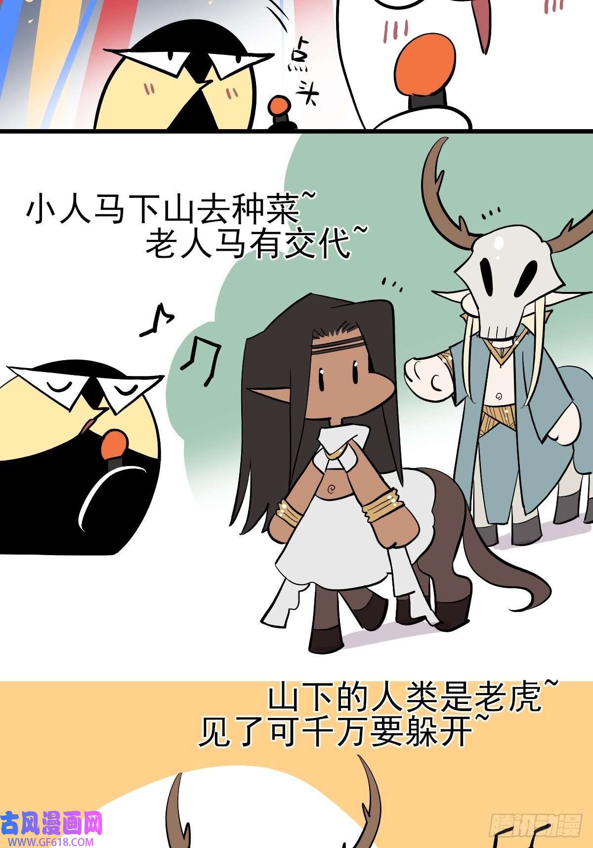 失落之门番外2【失落之笑话】