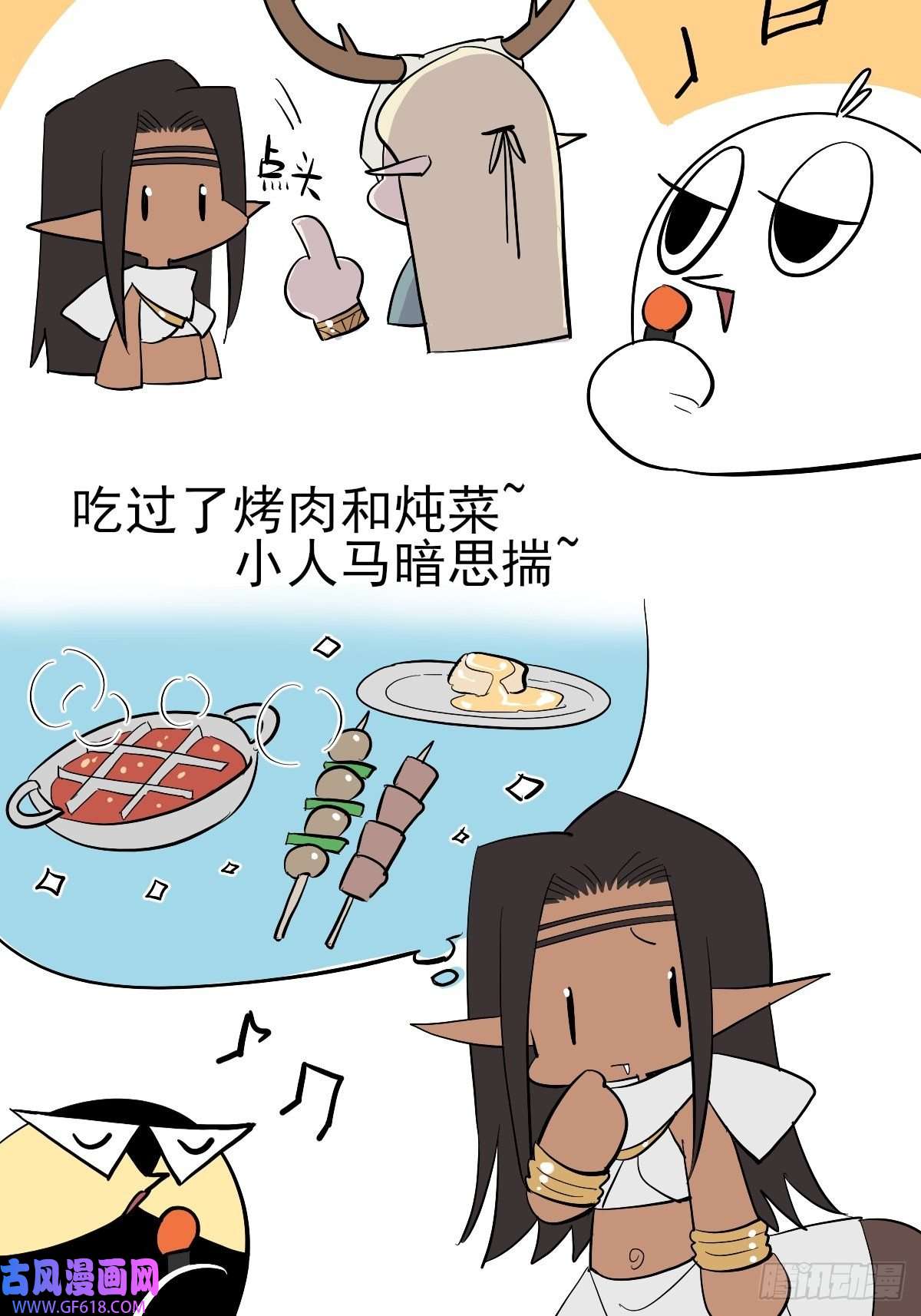 失落之门番外2【失落之笑话】