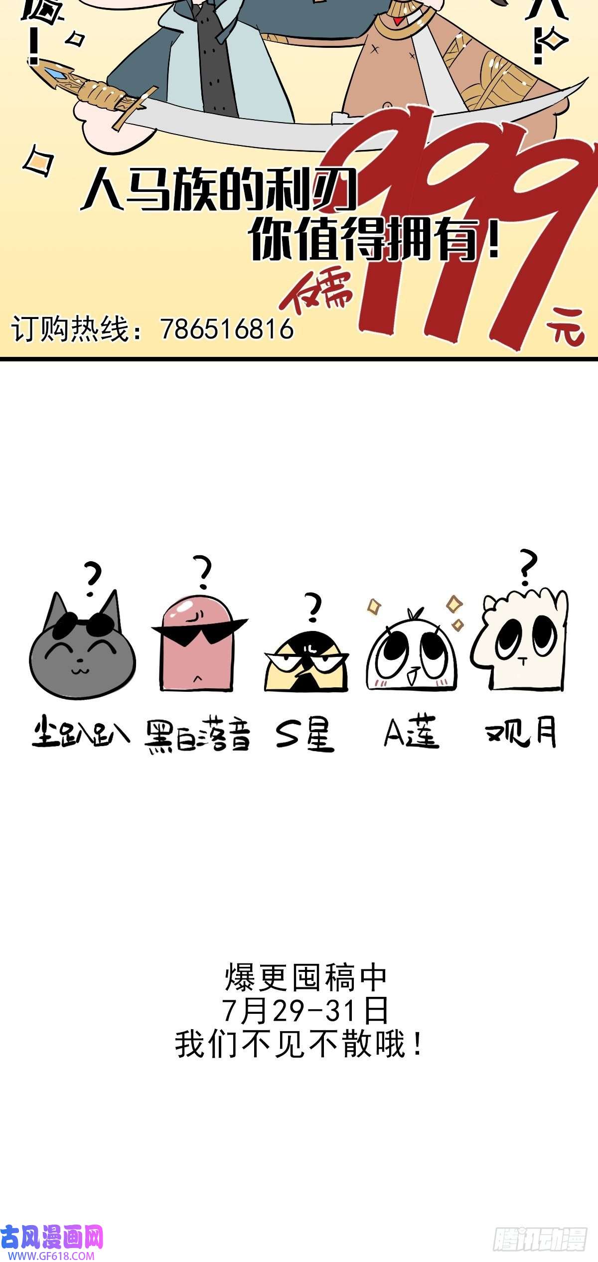 失落之门番外2【失落之笑话】