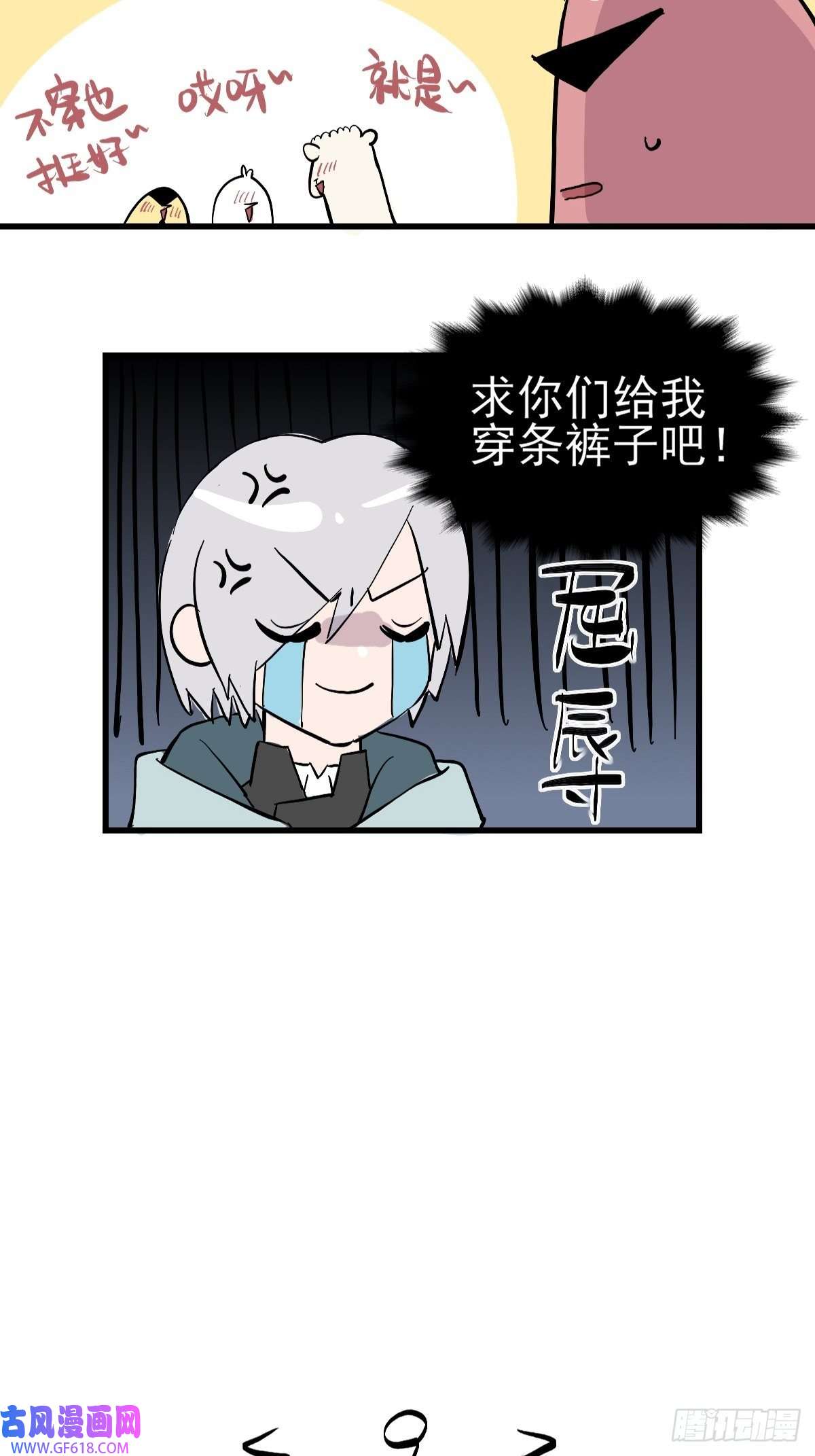 失落之门番外2【失落之笑话】