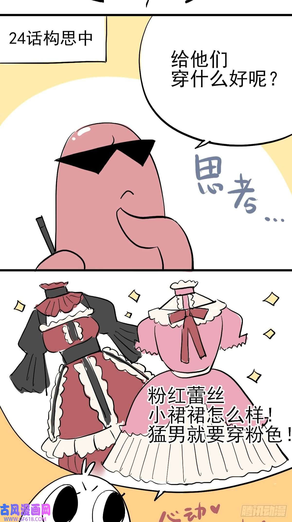 失落之门番外2【失落之笑话】