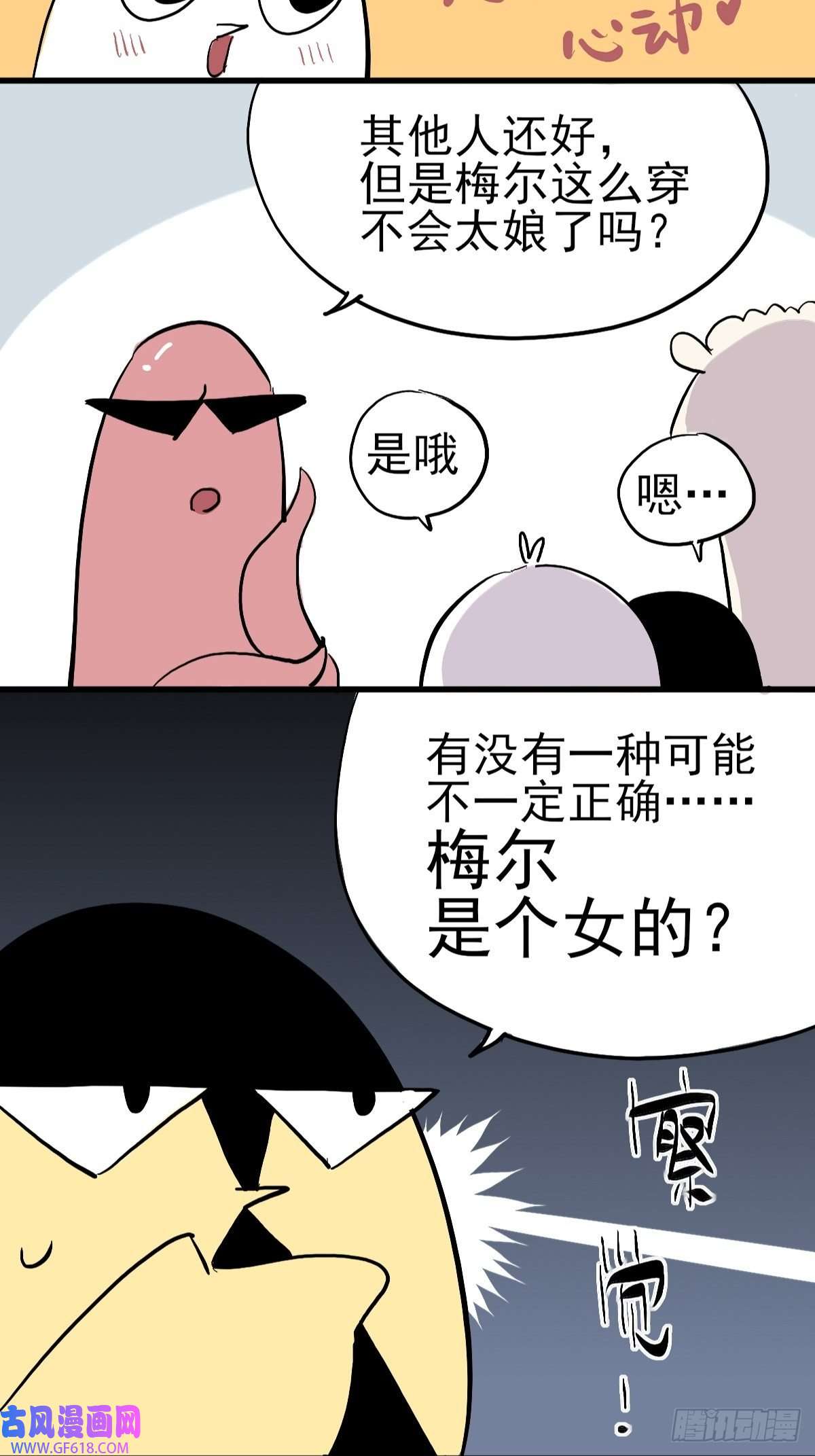 失落之门番外2【失落之笑话】