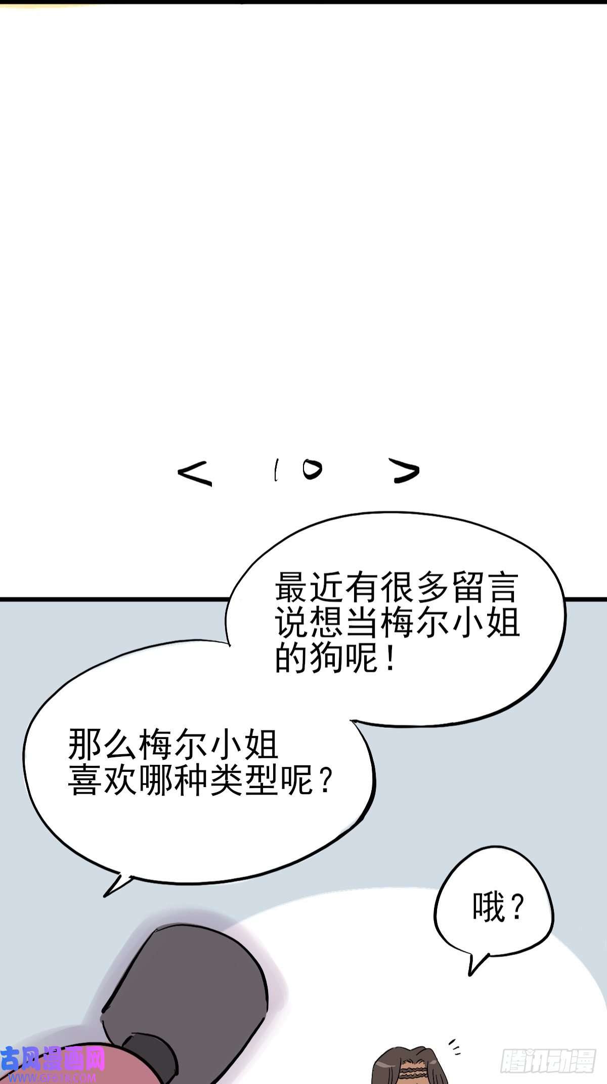 失落之门番外2【失落之笑话】