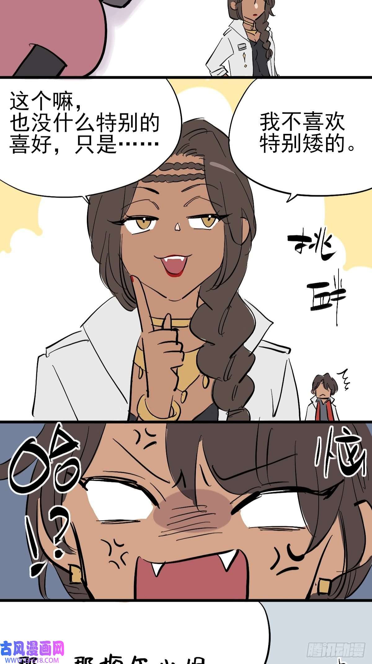 失落之门番外2【失落之笑话】