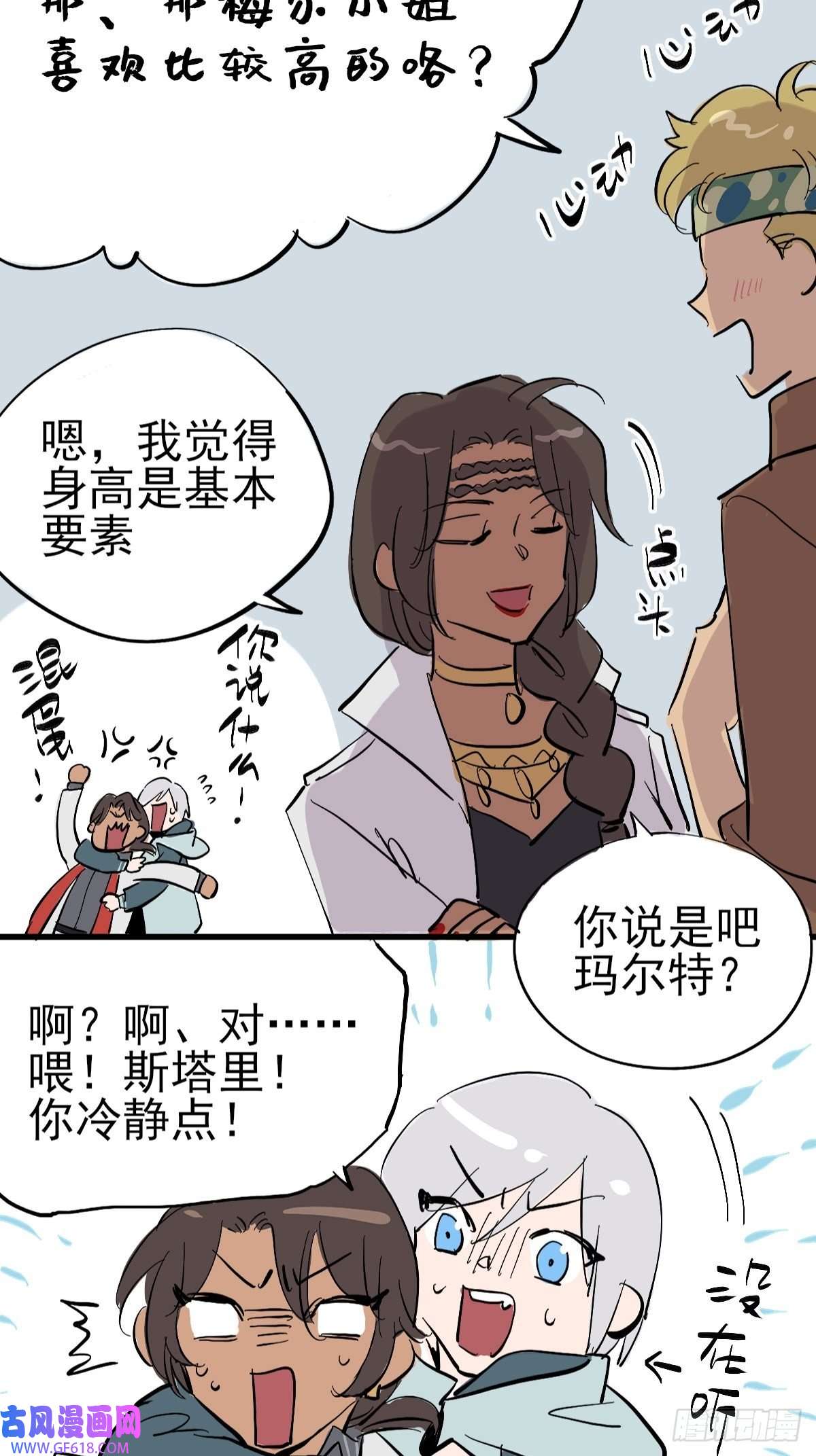 失落之门番外2【失落之笑话】