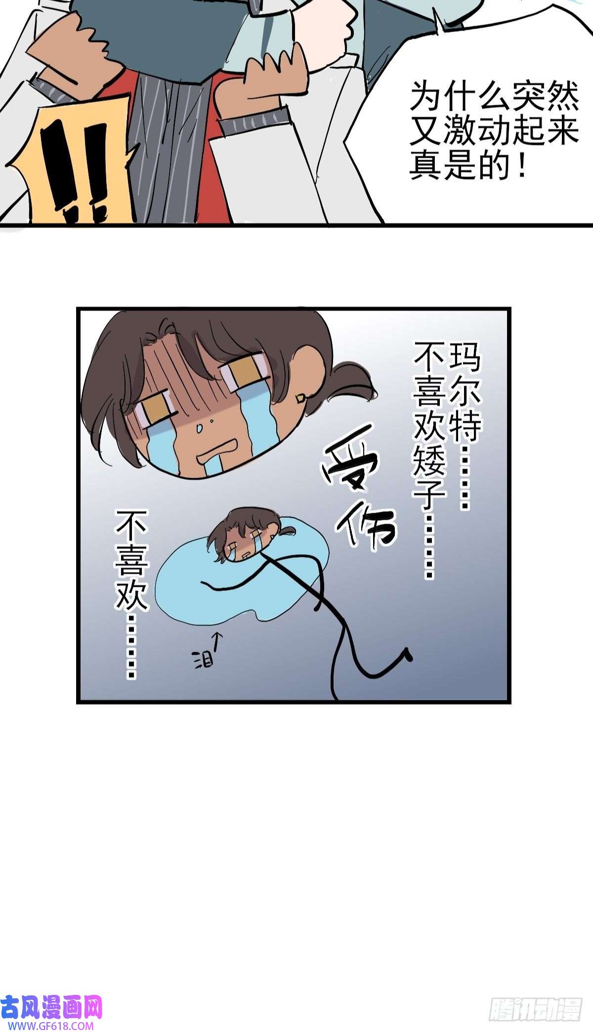 失落之门番外2【失落之笑话】