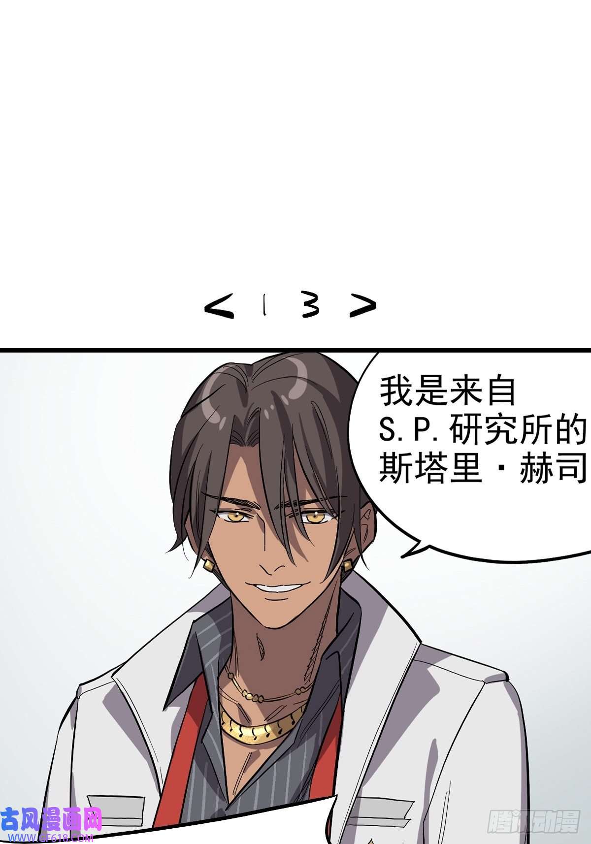 失落之门番外3 【问与答】 下周复更