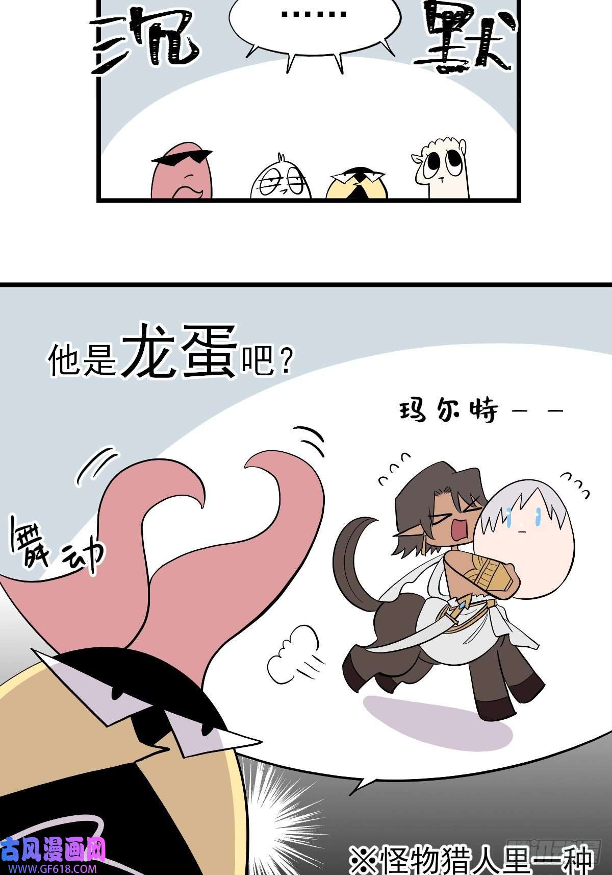 失落之门番外3 【问与答】 下周复更