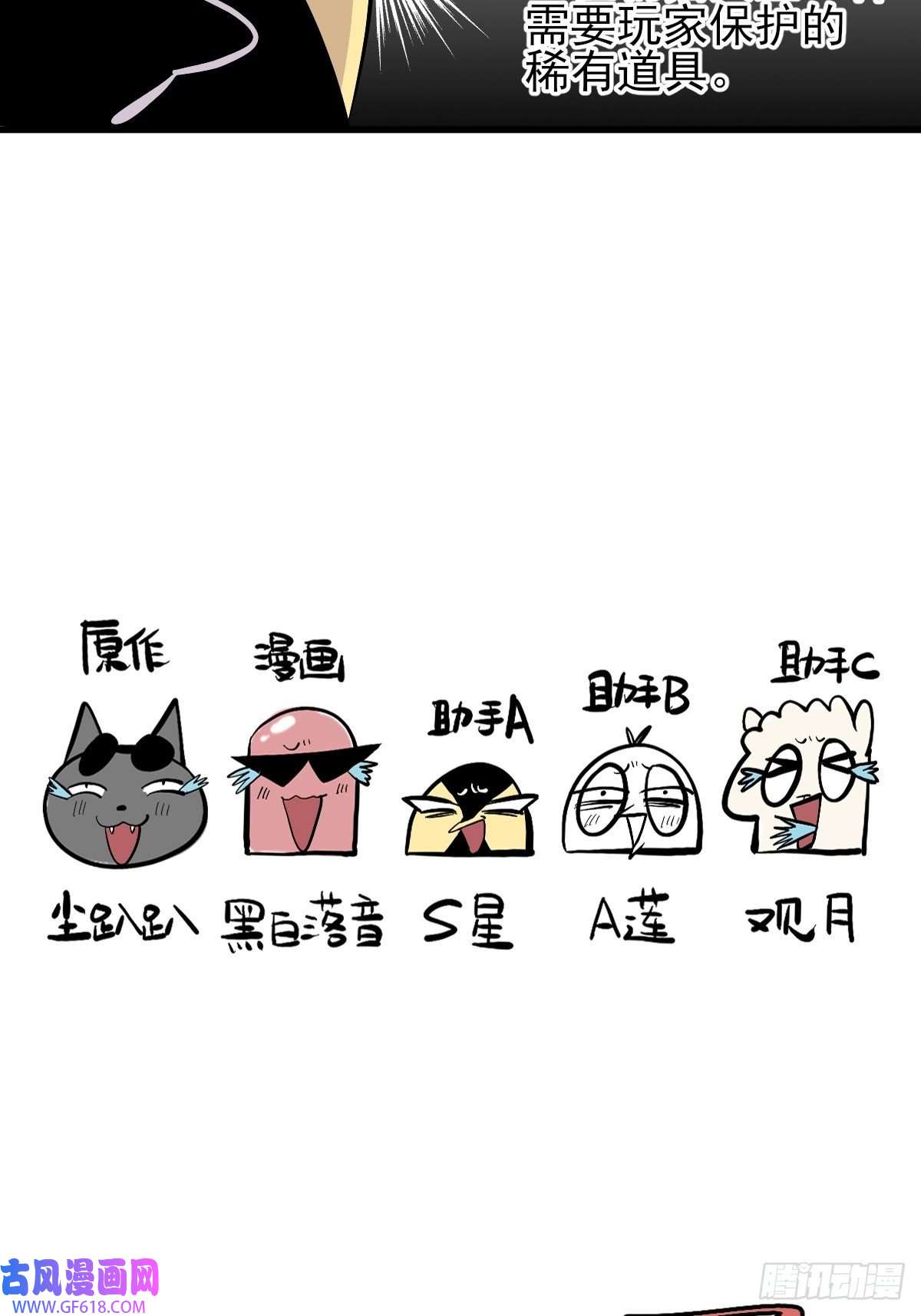 失落之门番外3 【问与答】 下周复更