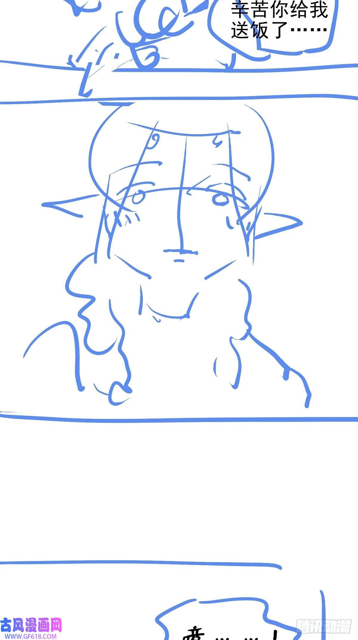 失落之门番外3 【问与答】 下周复更