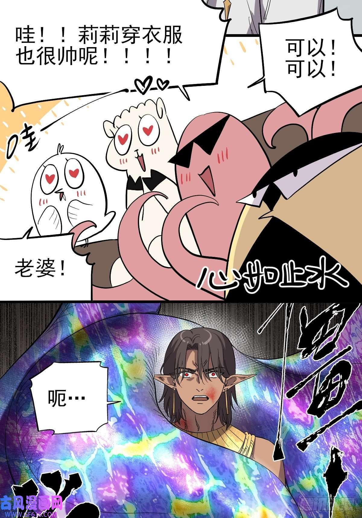 失落之门番外3 【问与答】 下周复更