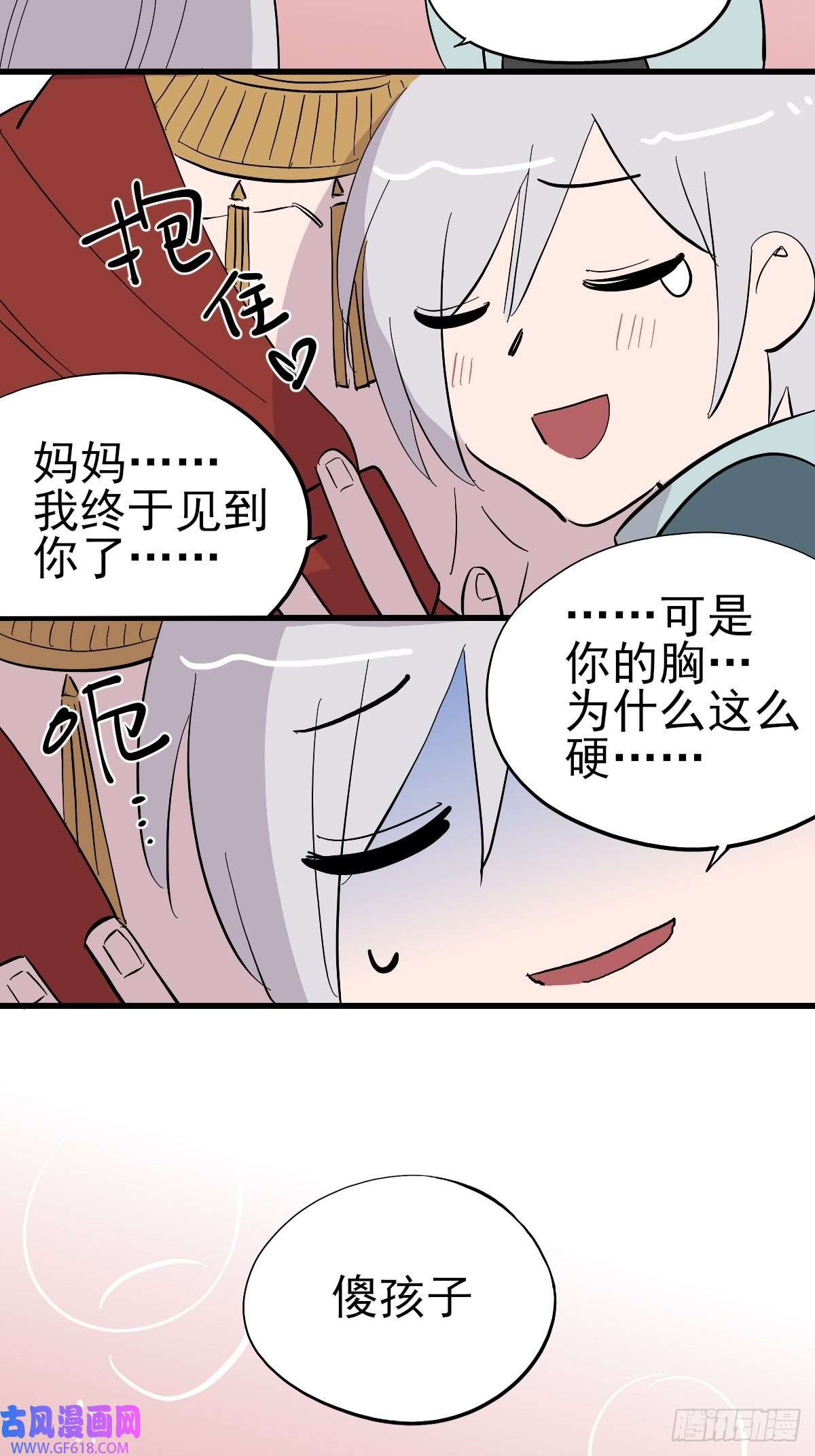 失落之门番外3 【问与答】 下周复更