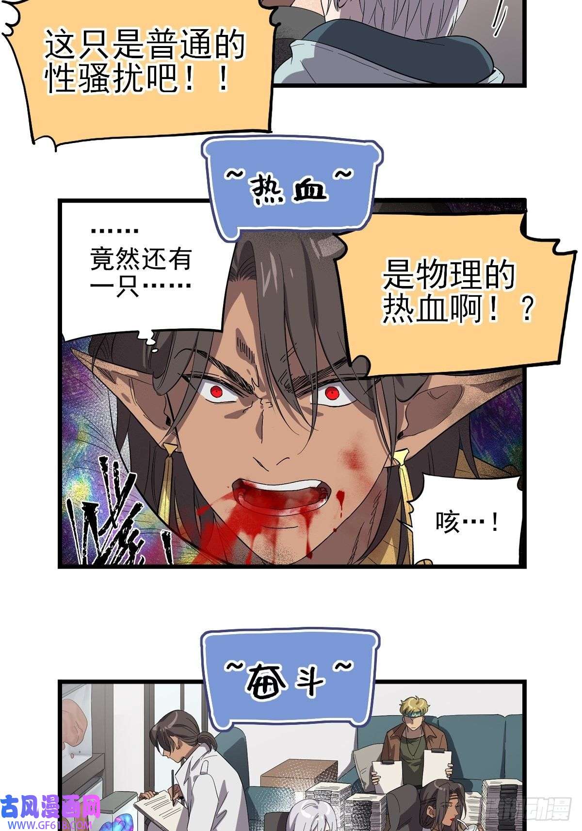 失落之门番外3 【问与答】 下周复更