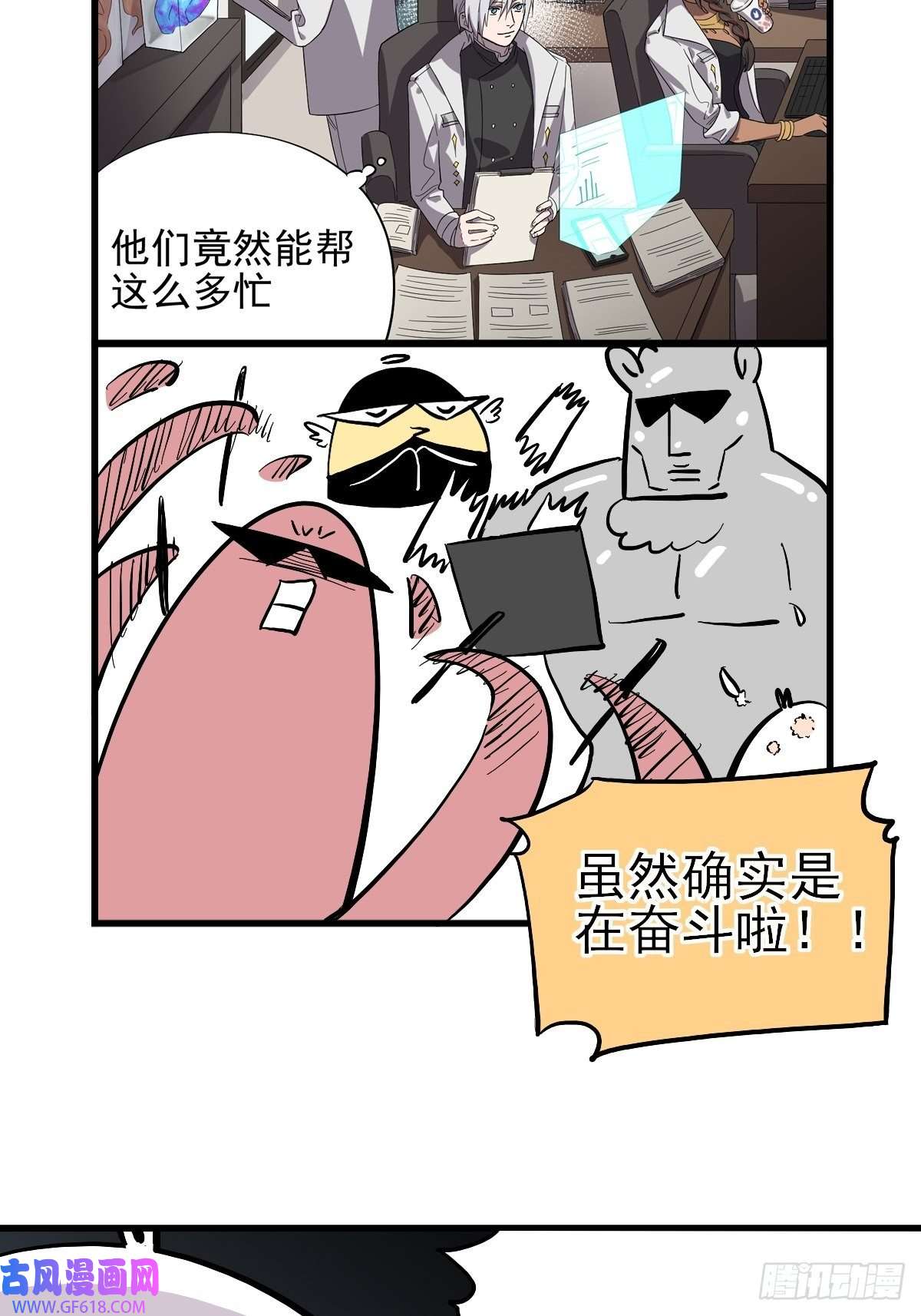 失落之门番外3 【问与答】 下周复更