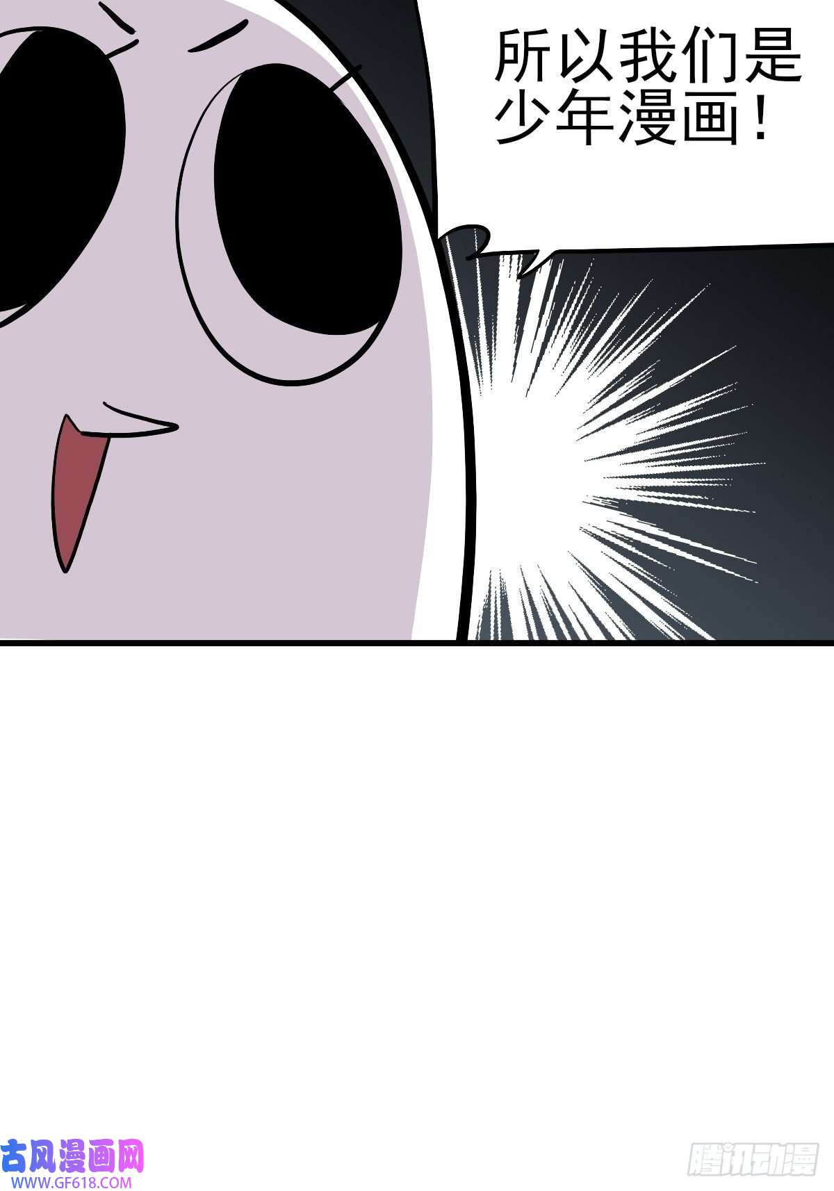 失落之门番外3 【问与答】 下周复更