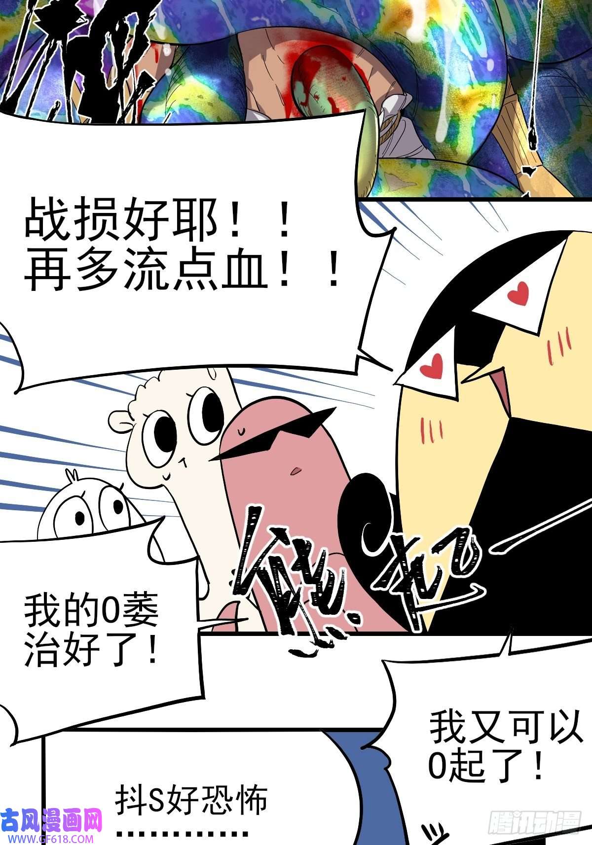 失落之门番外3 【问与答】 下周复更