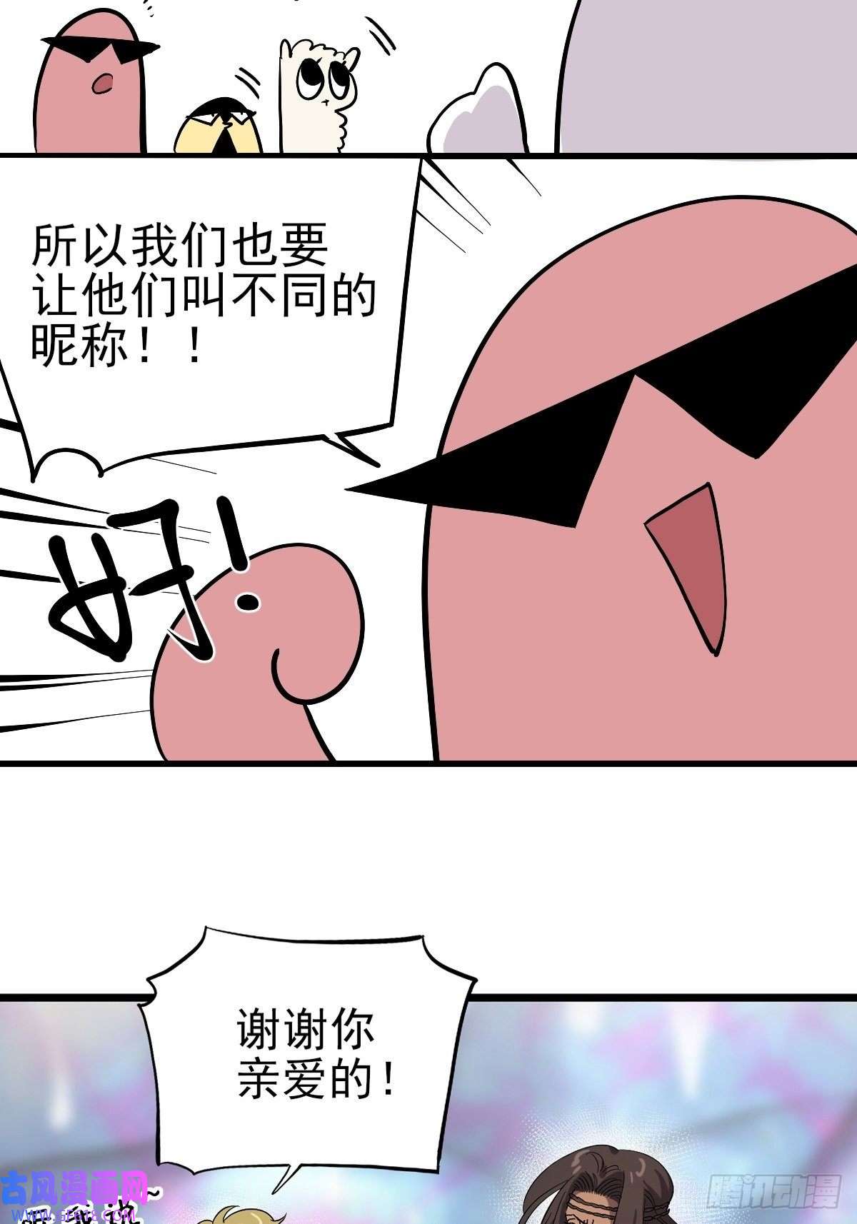 失落之门番外3 【问与答】 下周复更