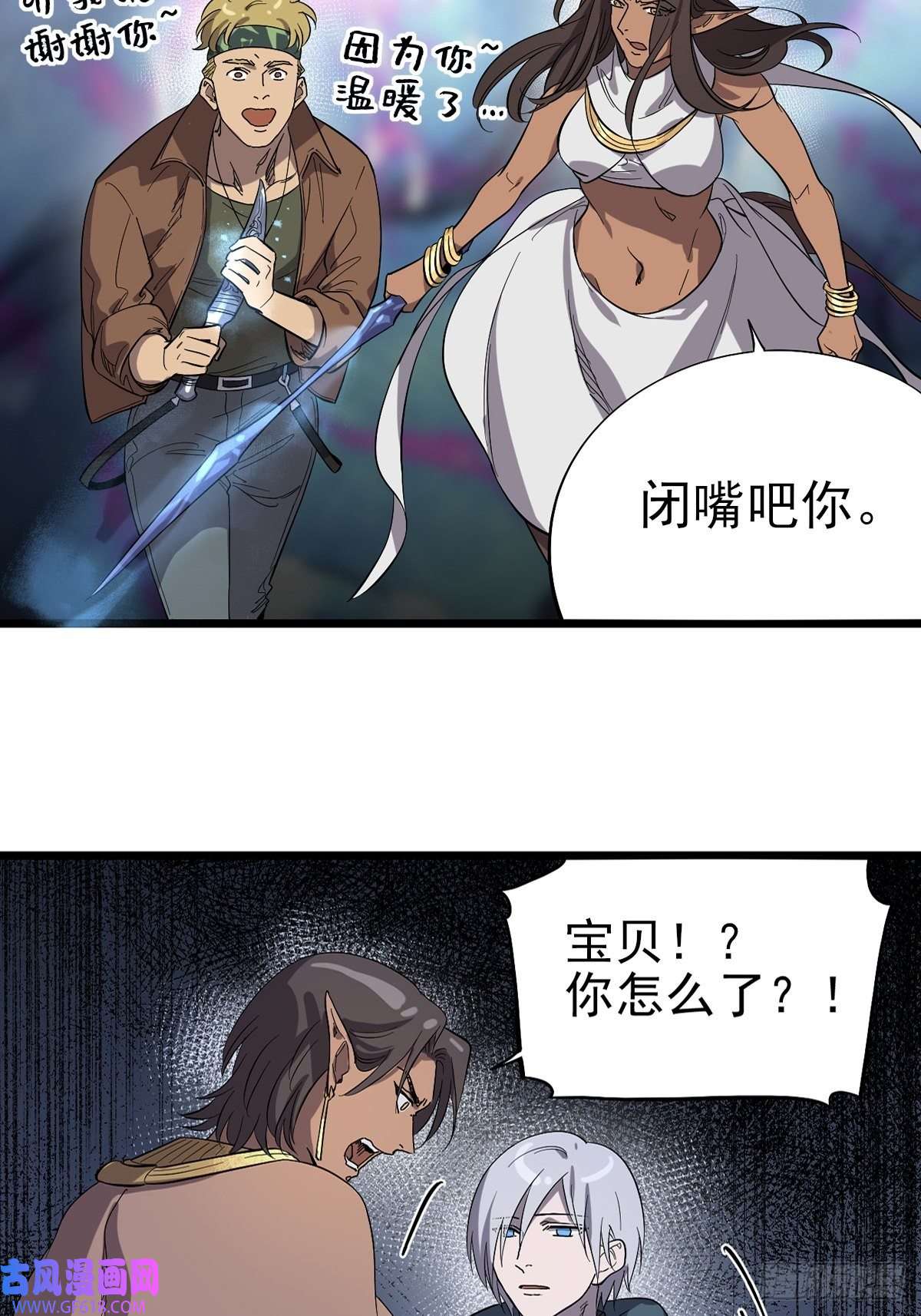 失落之门番外3 【问与答】 下周复更