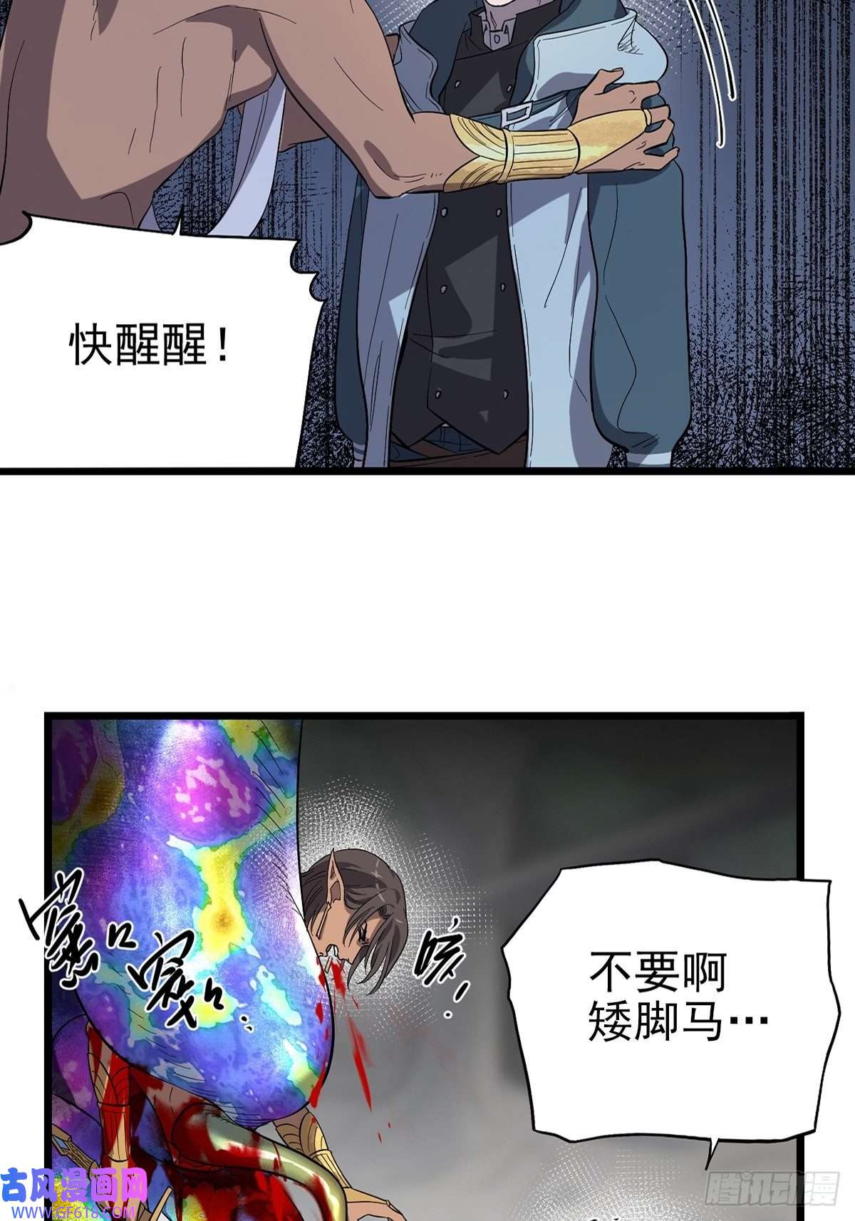 失落之门番外3 【问与答】 下周复更