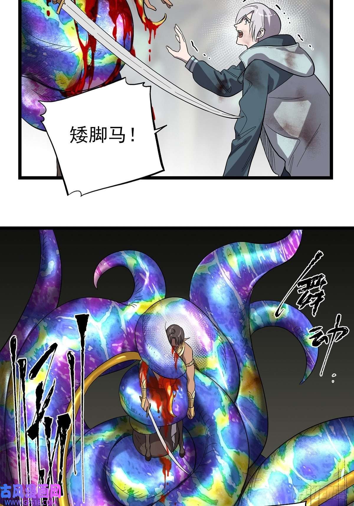 失落之门番外3 【问与答】 下周复更