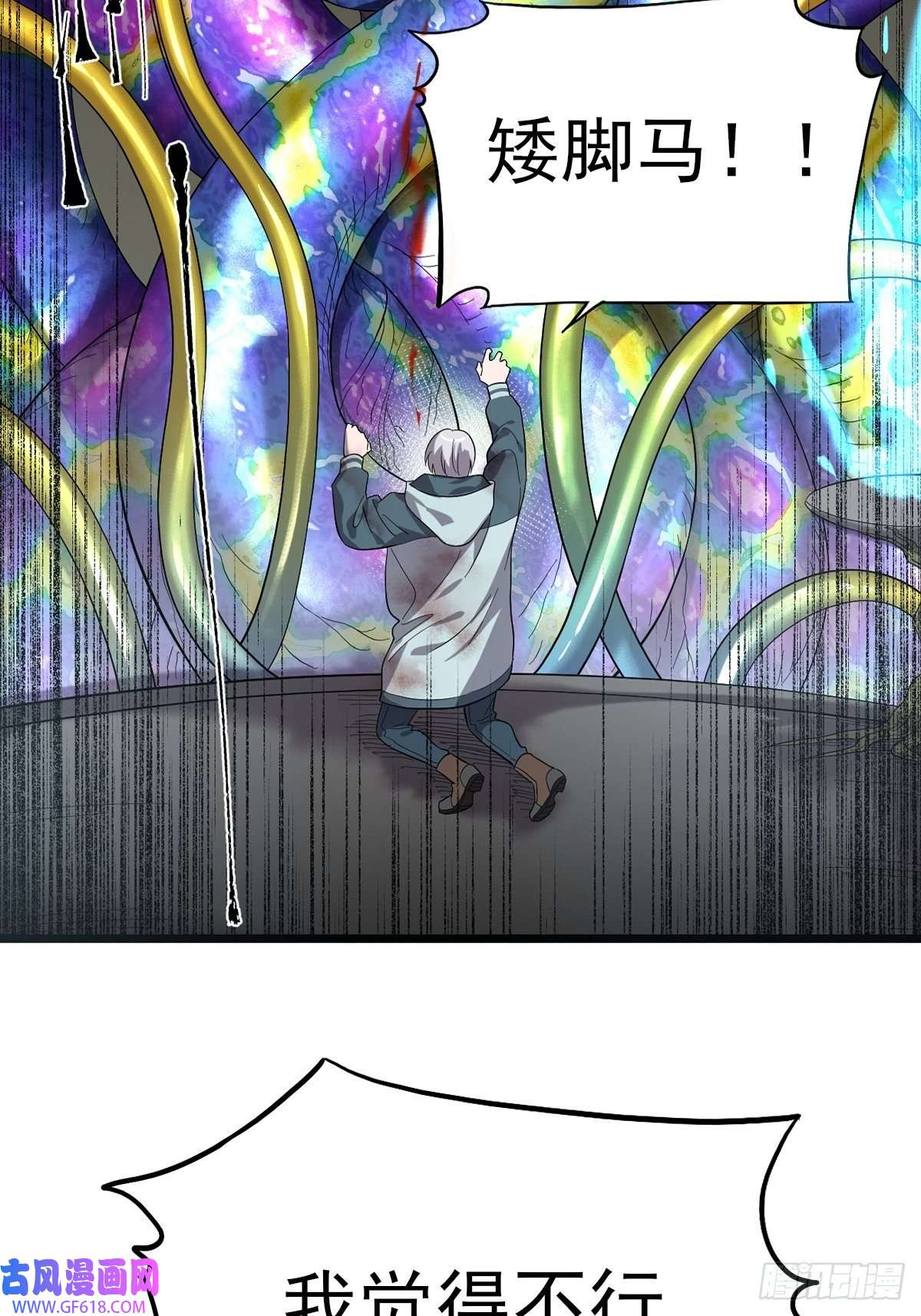 失落之门番外3 【问与答】 下周复更