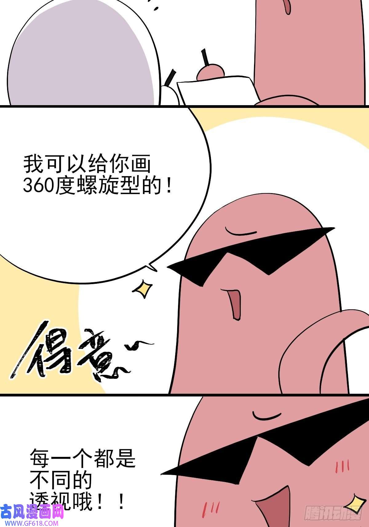 失落之门番外3 【问与答】 下周复更