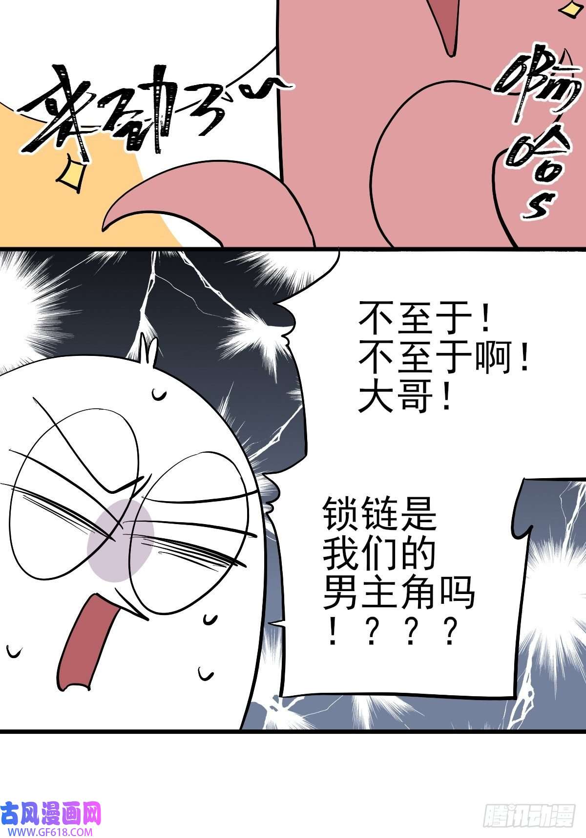 失落之门番外3 【问与答】 下周复更