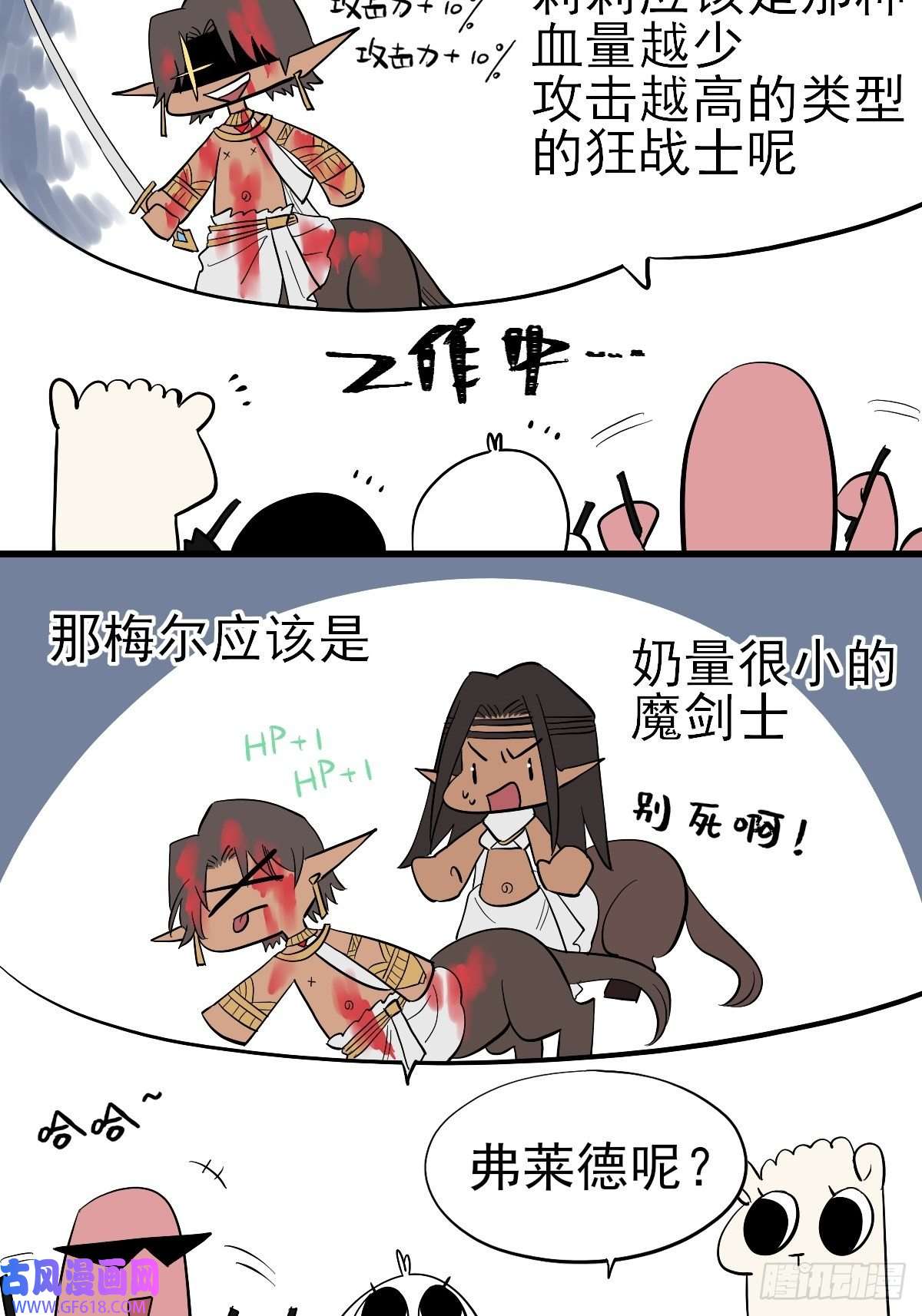 失落之门番外3 【问与答】 下周复更