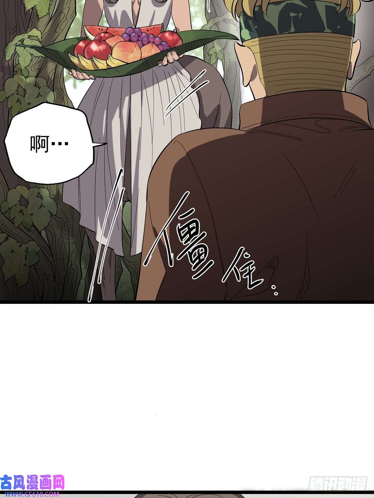 失落之门040 人马村落