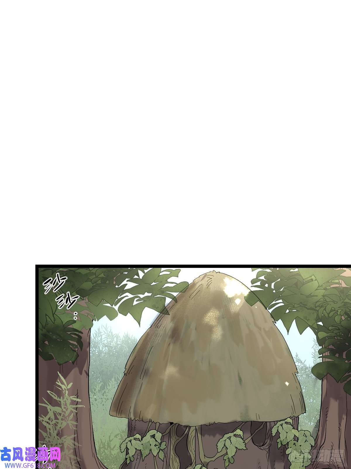 失落之门040 人马村落