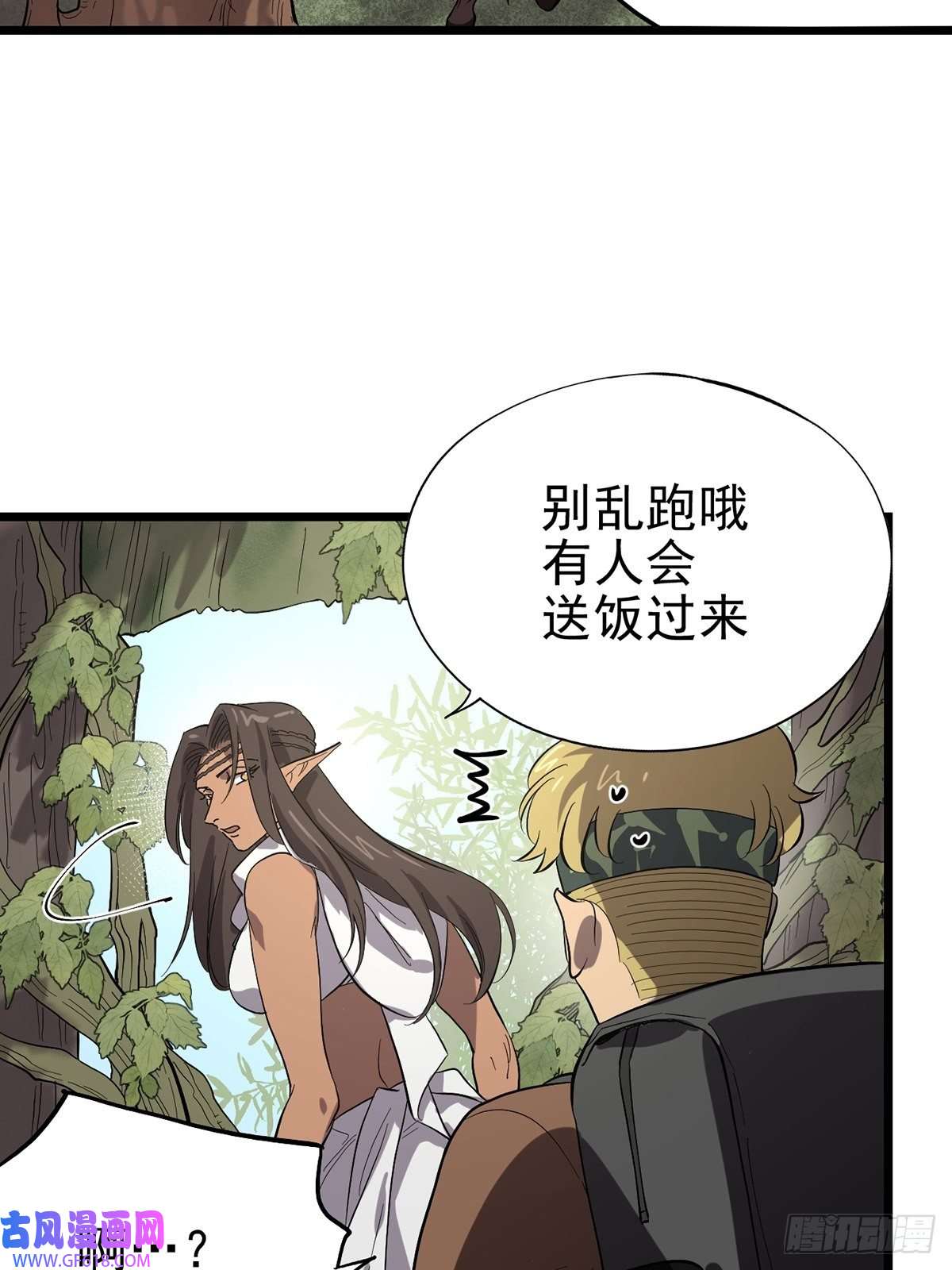 失落之门040 人马村落