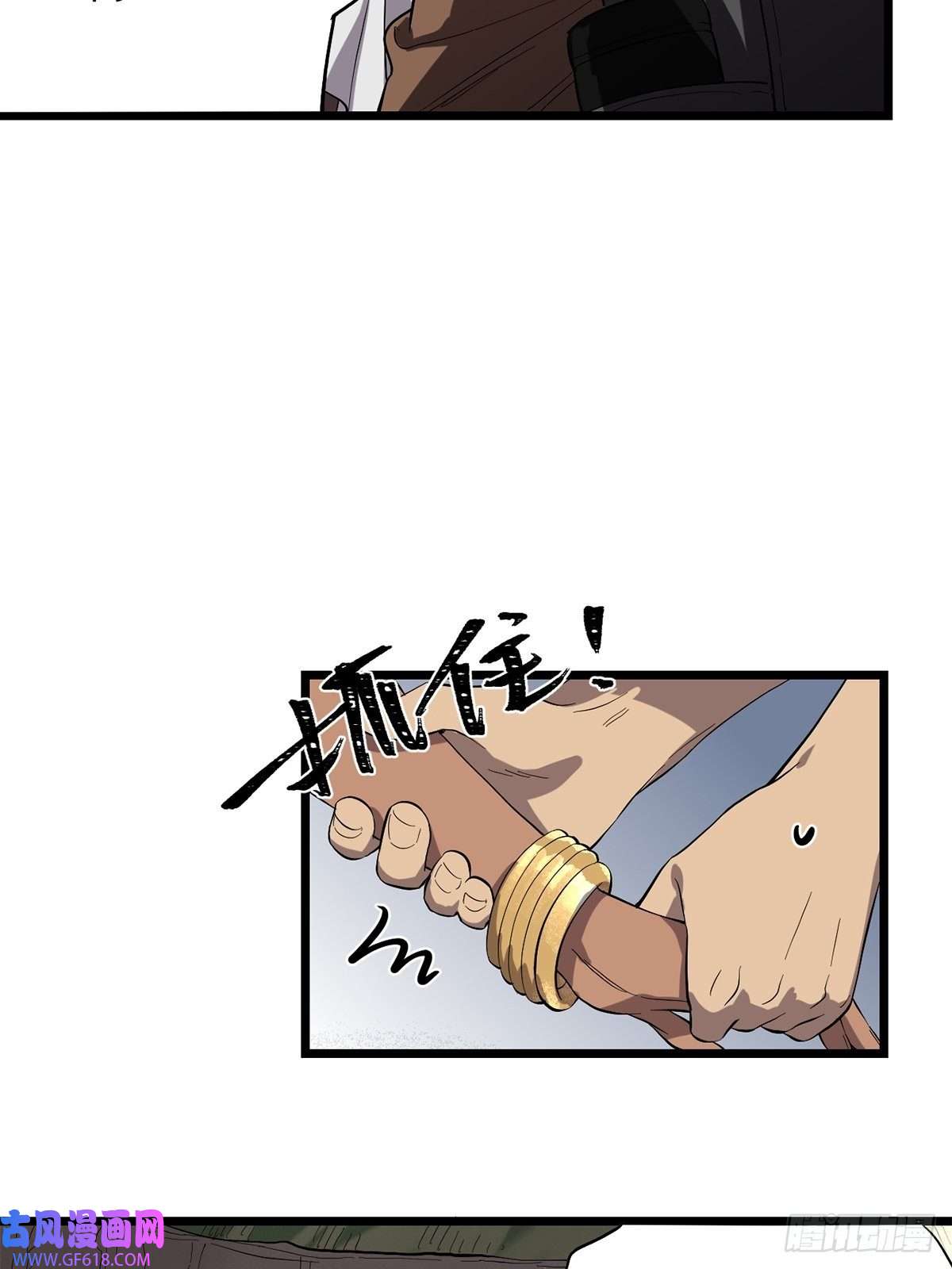 失落之门040 人马村落