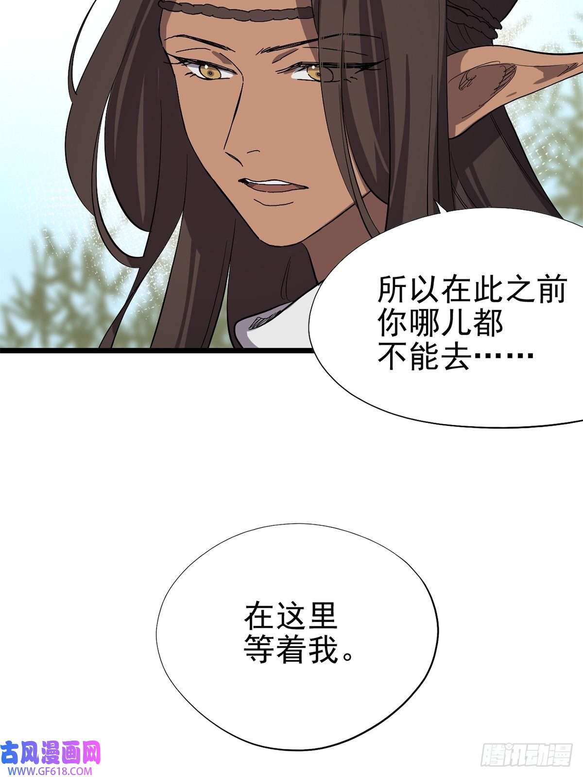 失落之门040 人马村落