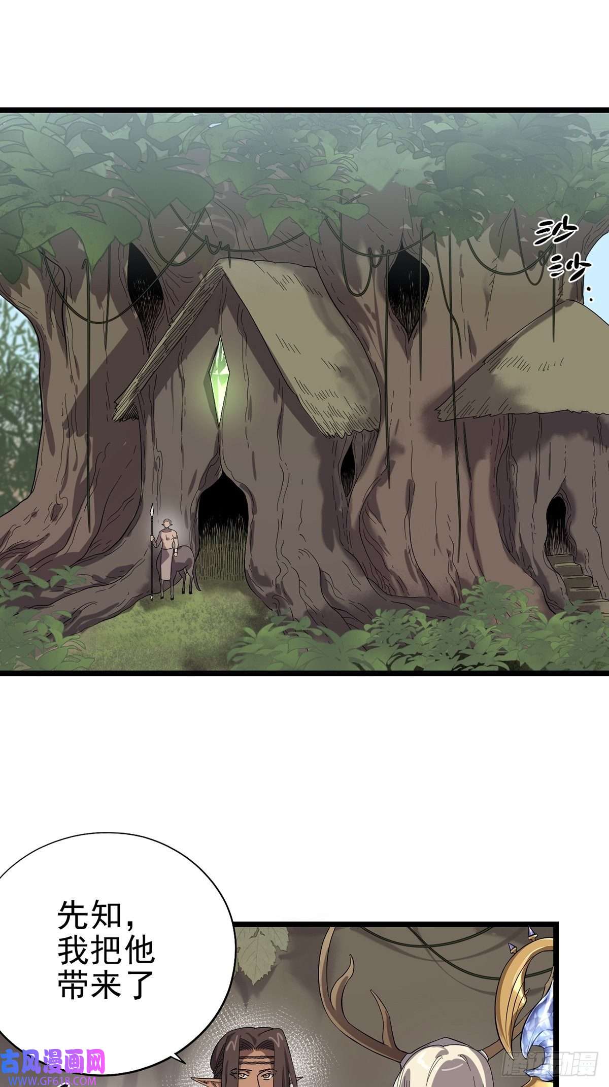 失落之门041 无法消除的记忆