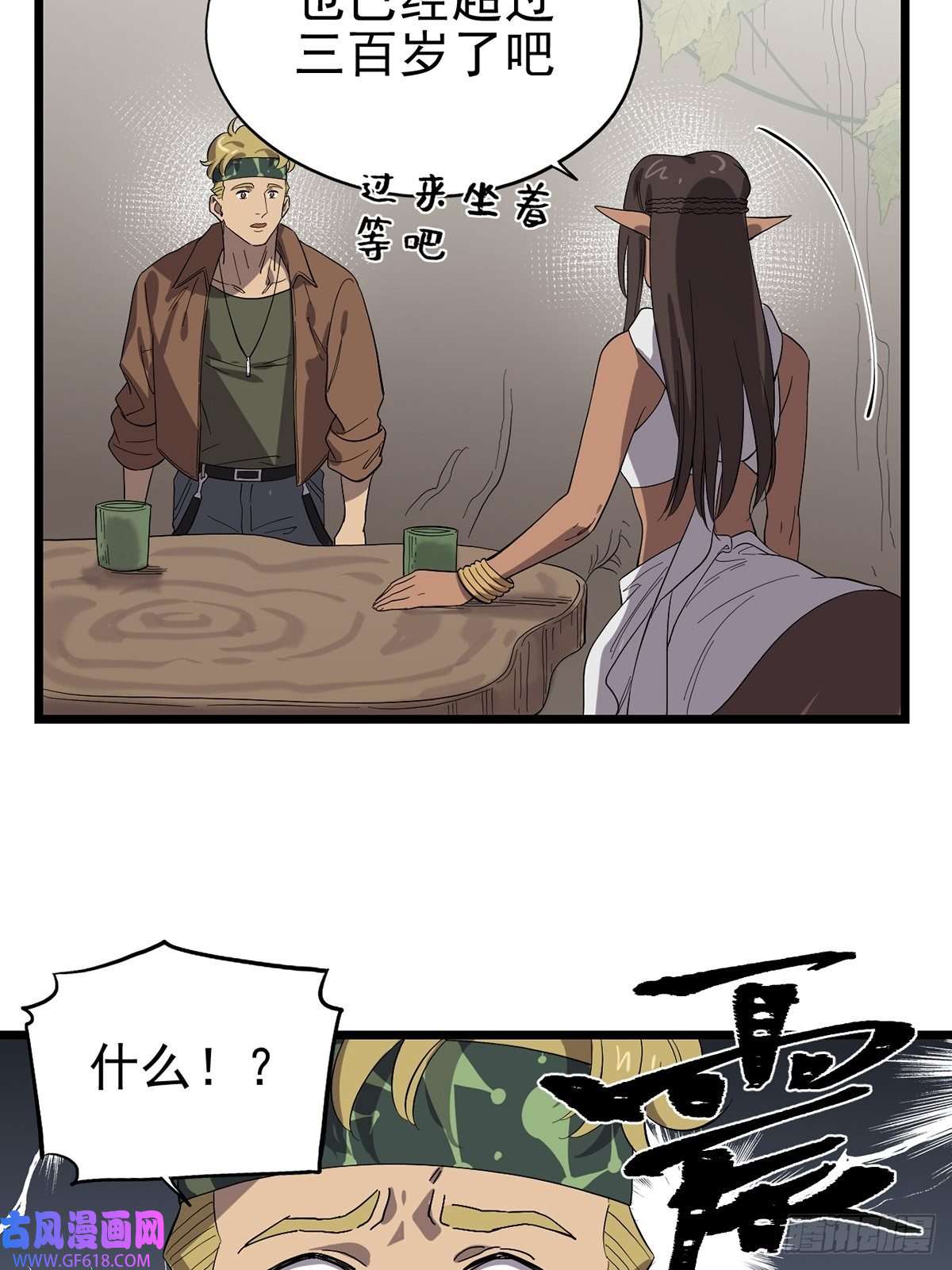 失落之门041 无法消除的记忆